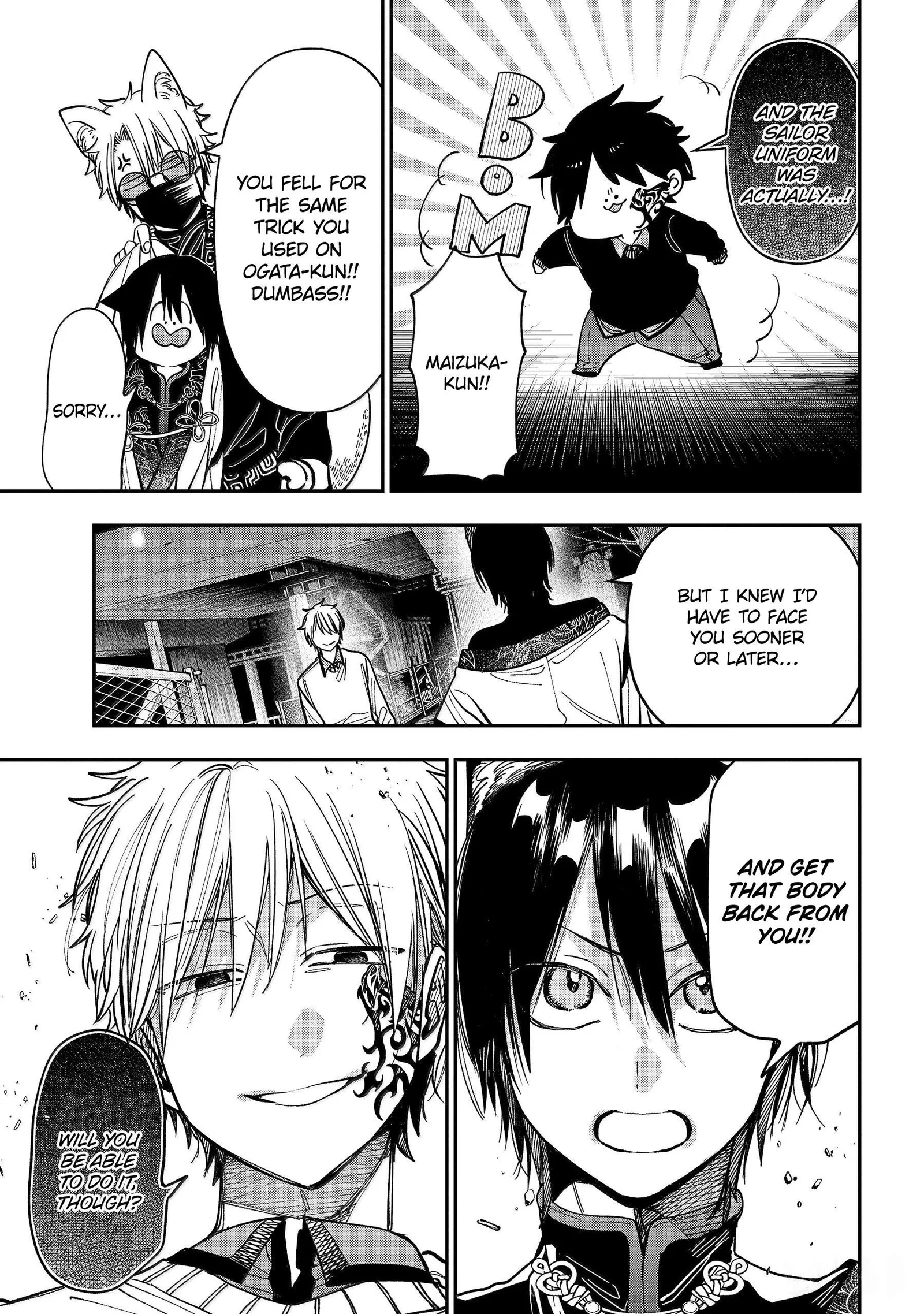 Youkai Gakkou no Sensei Hajimemashita! Chapter 130 page 17