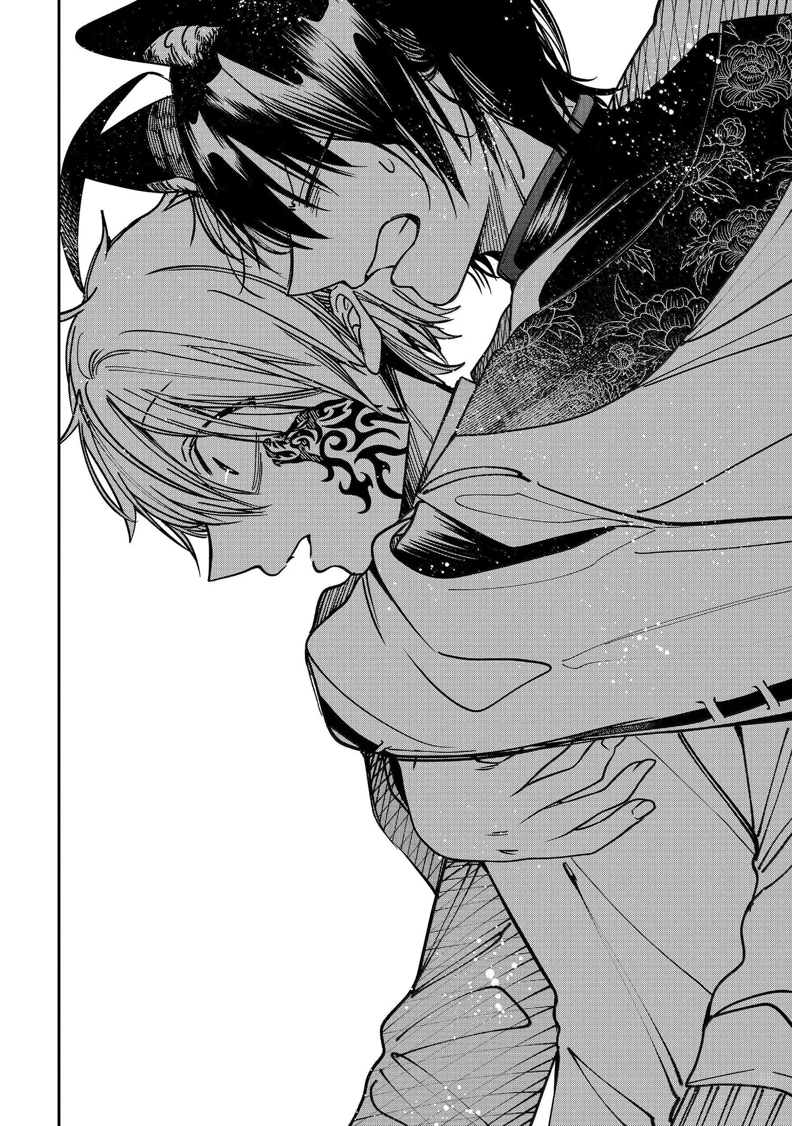 Youkai Gakkou no Sensei Hajimemashita! Chapter 130 page 23