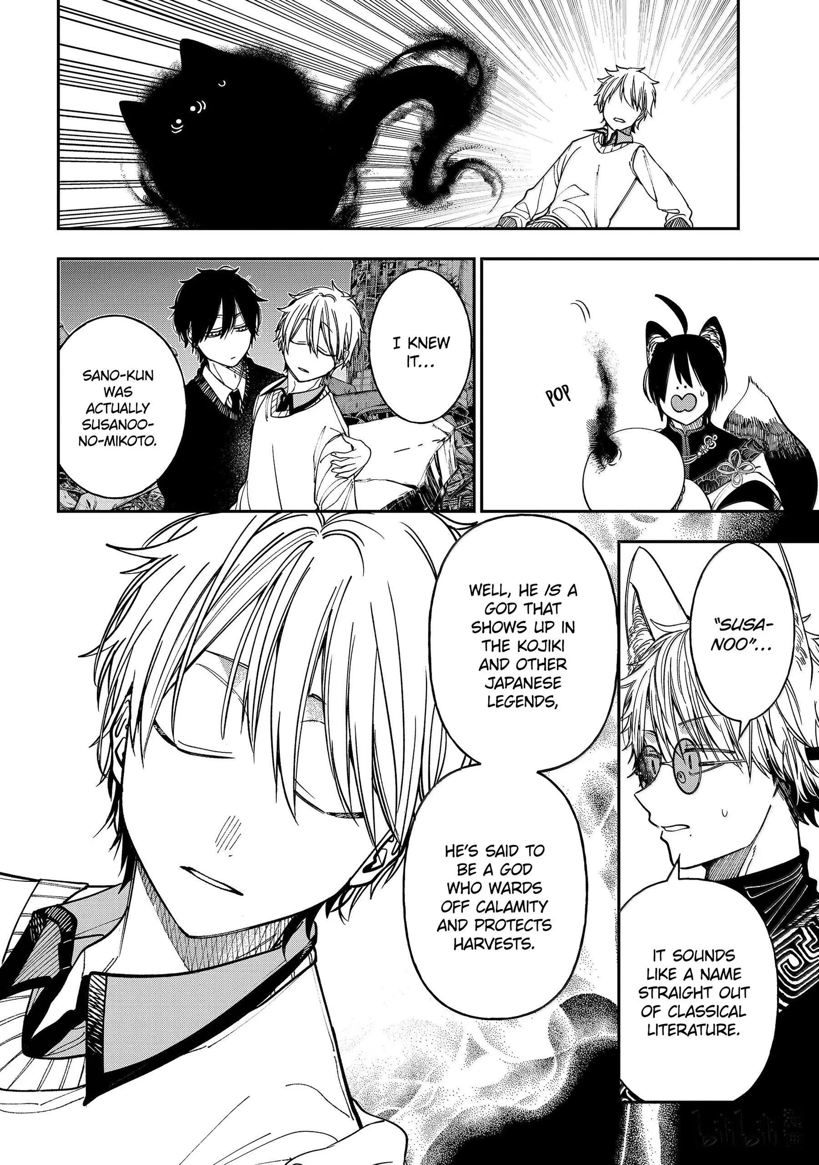 Youkai Gakkou no Sensei Hajimemashita! Chapter 131 page 9
