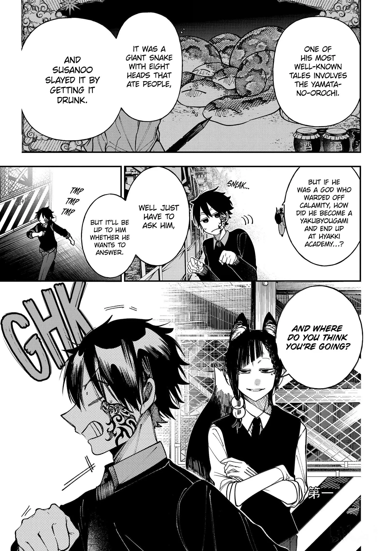 Youkai Gakkou no Sensei Hajimemashita! Chapter 131 page 10