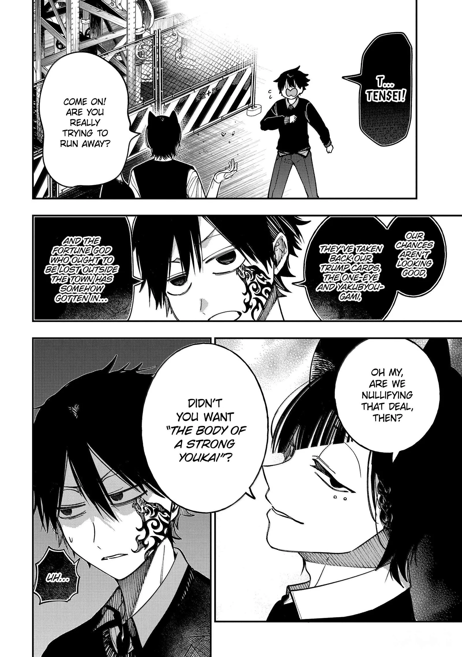 Youkai Gakkou no Sensei Hajimemashita! Chapter 131 page 11
