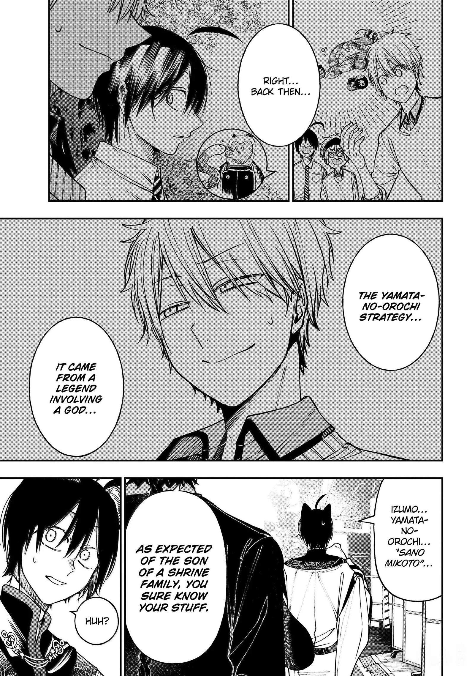 Youkai Gakkou no Sensei Hajimemashita! Chapter 131 page 7