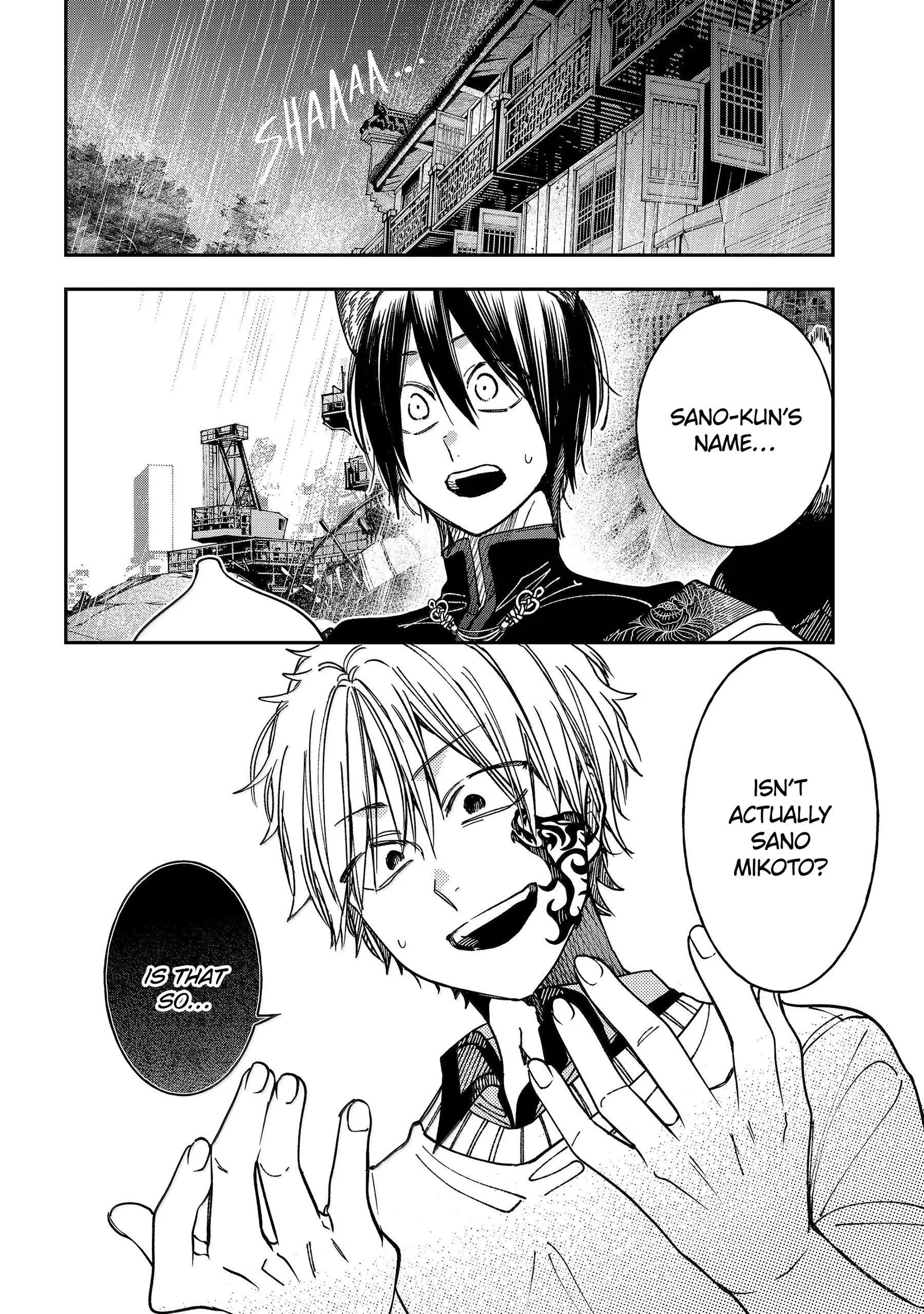 Youkai Gakkou no Sensei Hajimemashita! Chapter 131 page 4