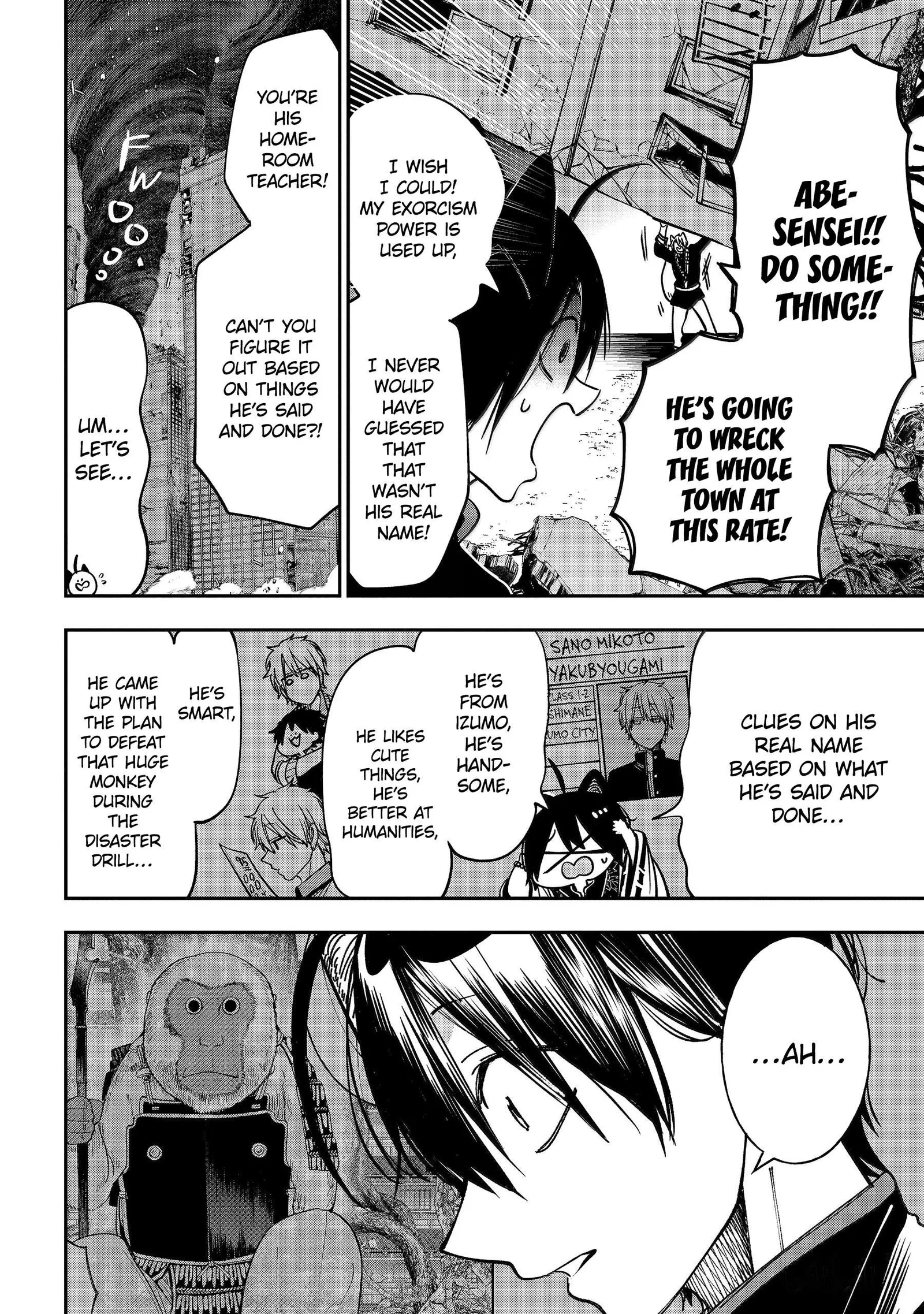 Youkai Gakkou no Sensei Hajimemashita! Chapter 131 page 6