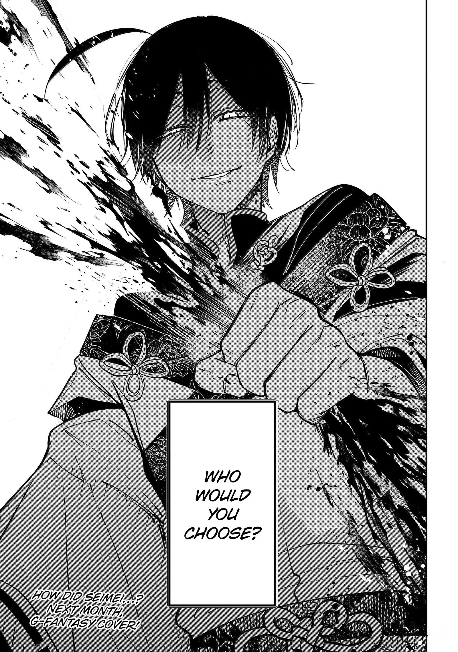 Youkai Gakkou no Sensei Hajimemashita! Chapter 131 page 31