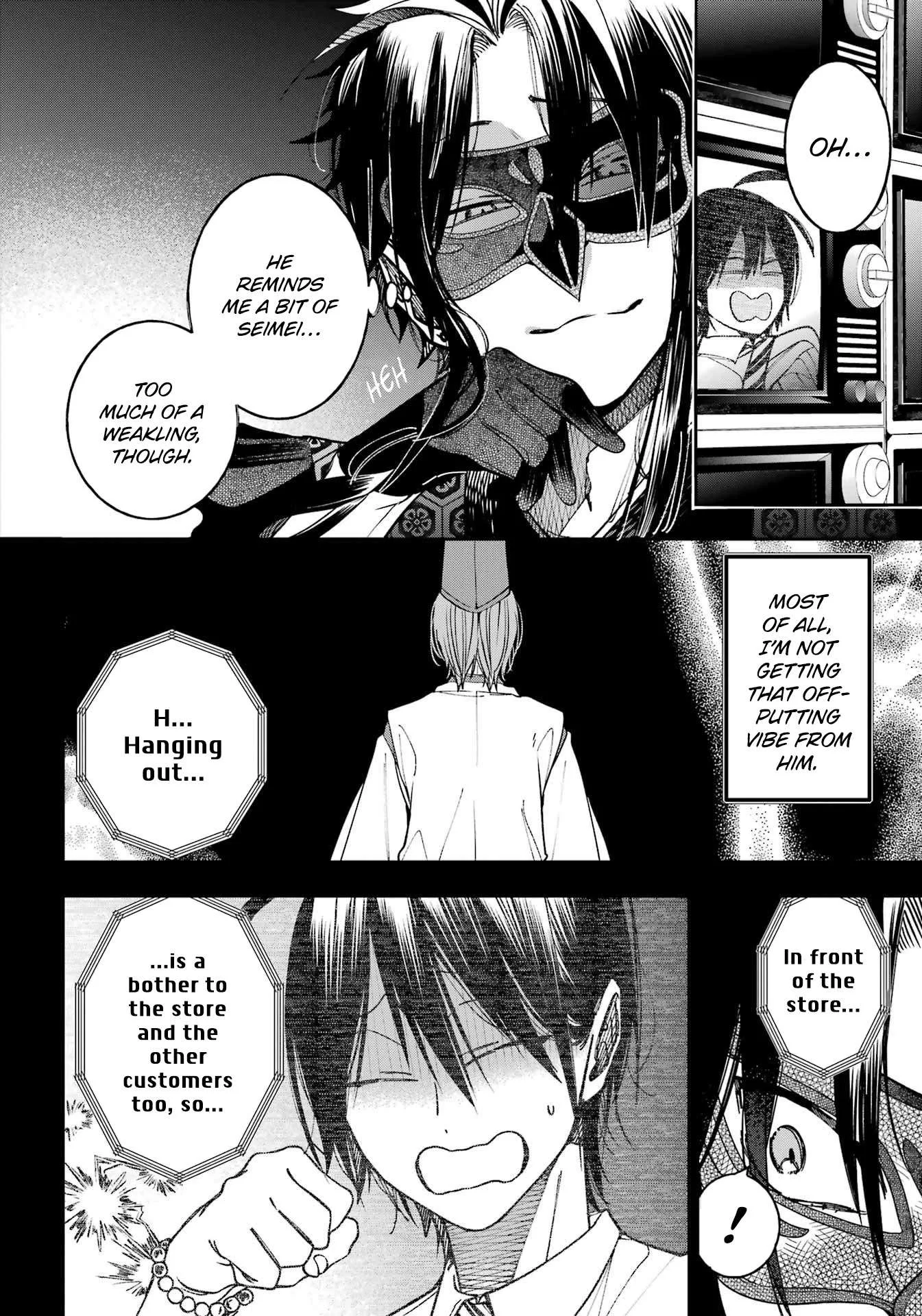 Youkai Gakkou no Sensei Hajimemashita! Chapter 132 page 4