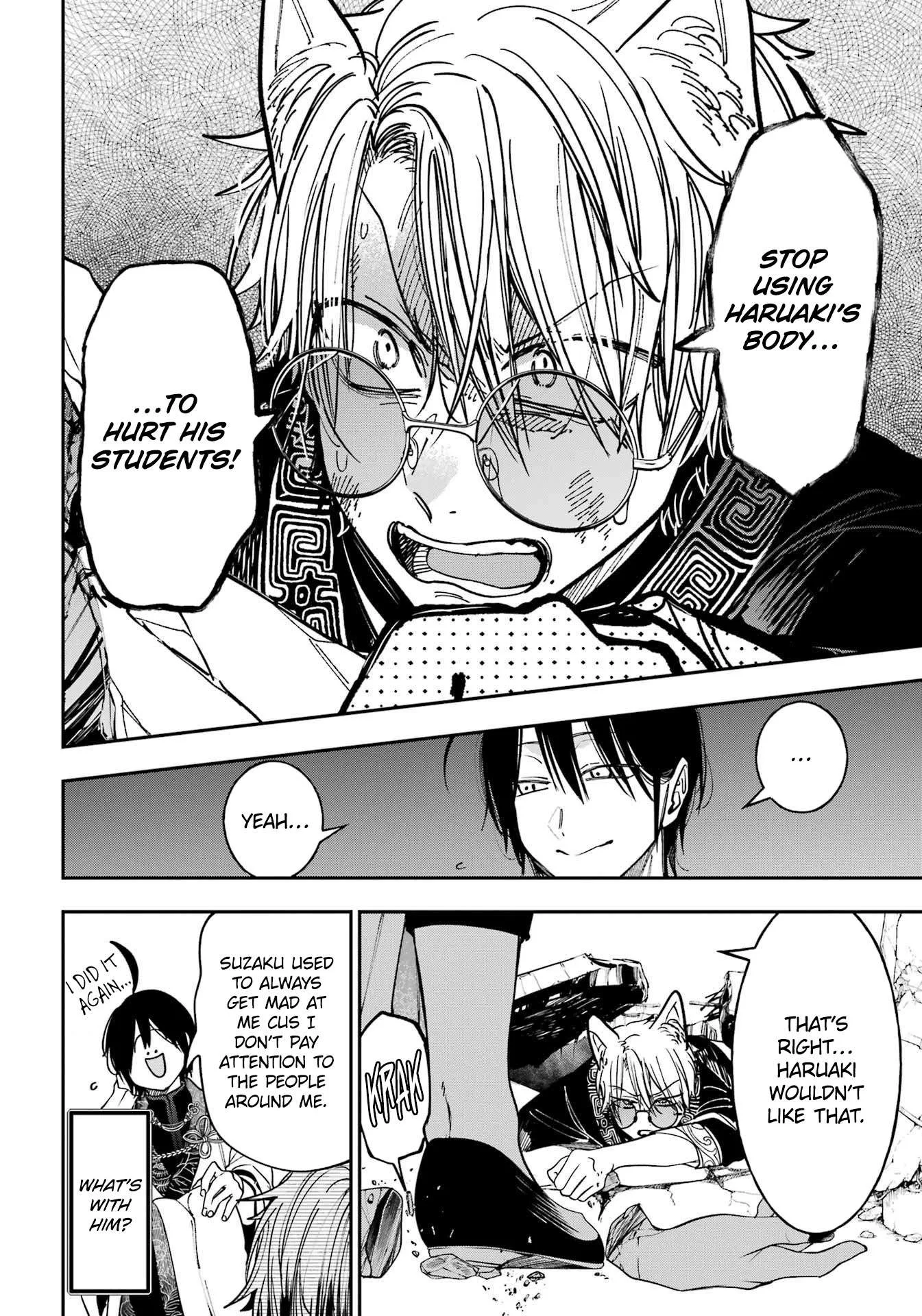 Youkai Gakkou no Sensei Hajimemashita! Chapter 132 page 17