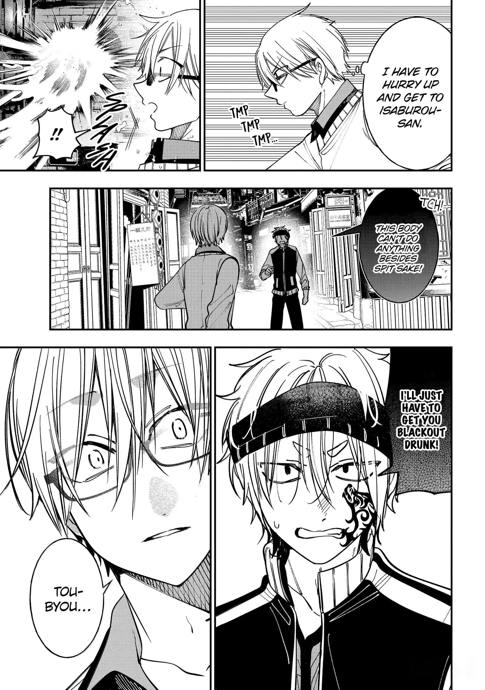 Youkai Gakkou no Sensei Hajimemashita! Chapter 133 page 7