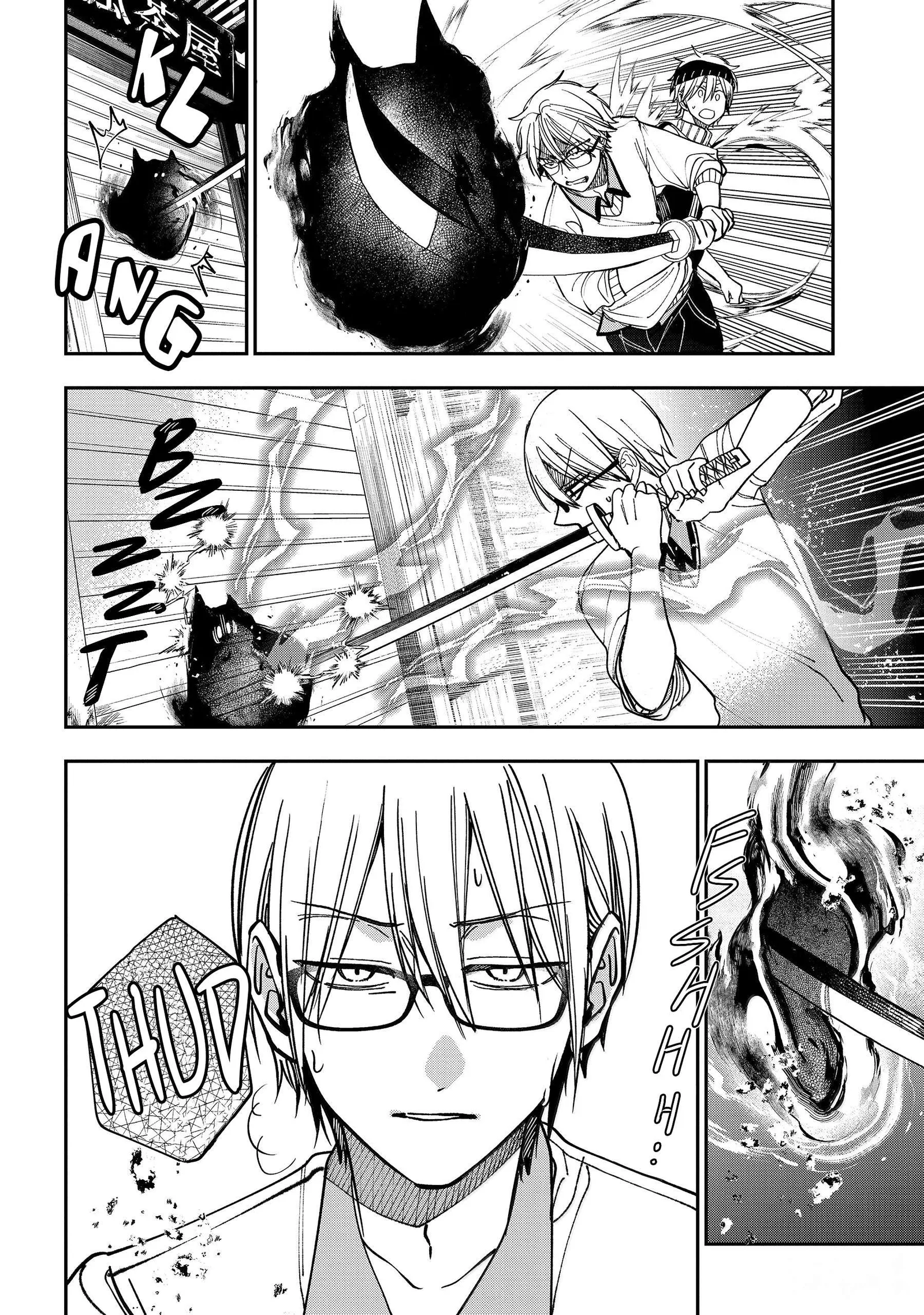 Youkai Gakkou no Sensei Hajimemashita! Chapter 133 page 12