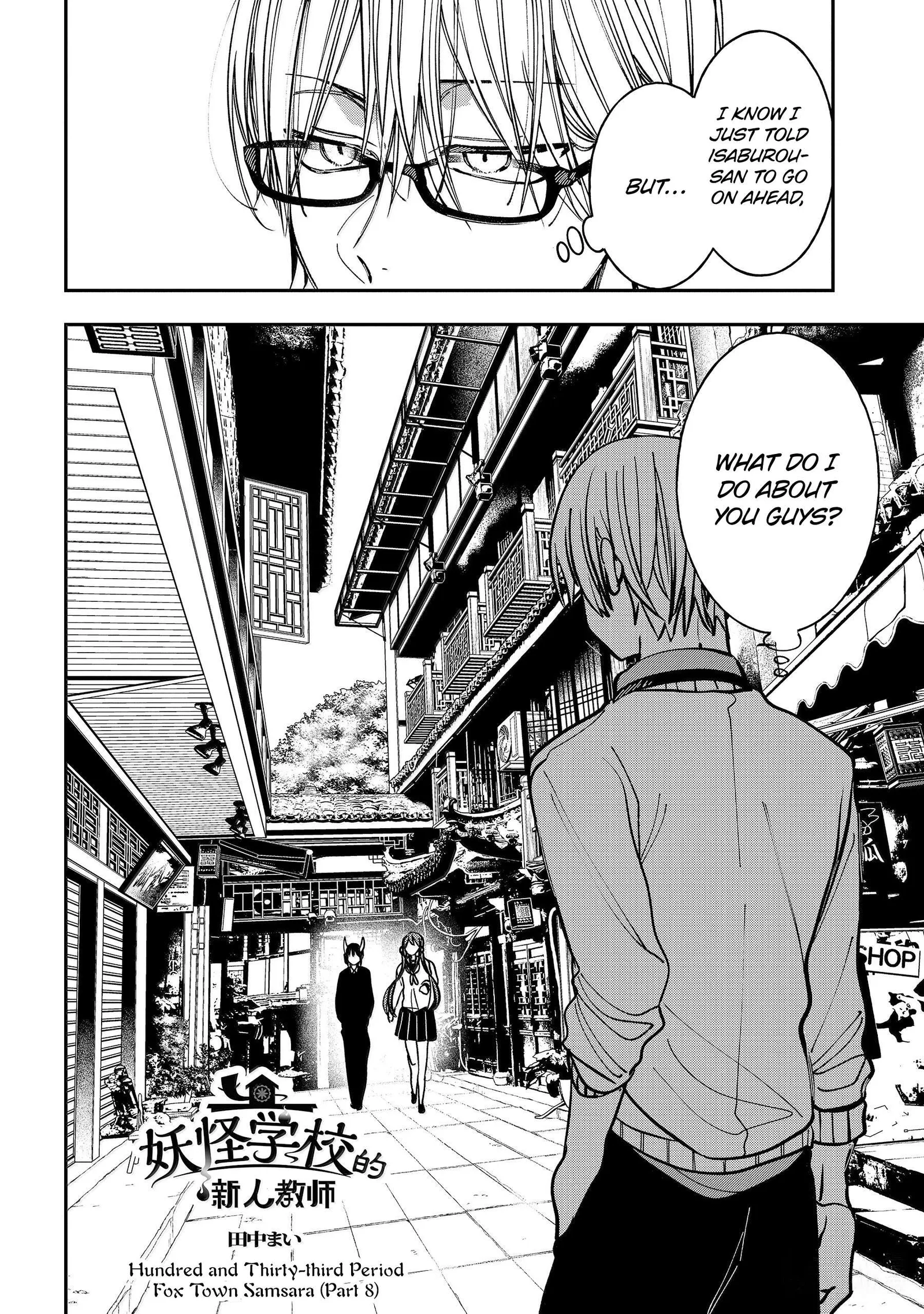 Youkai Gakkou no Sensei Hajimemashita! Chapter 133 page 4