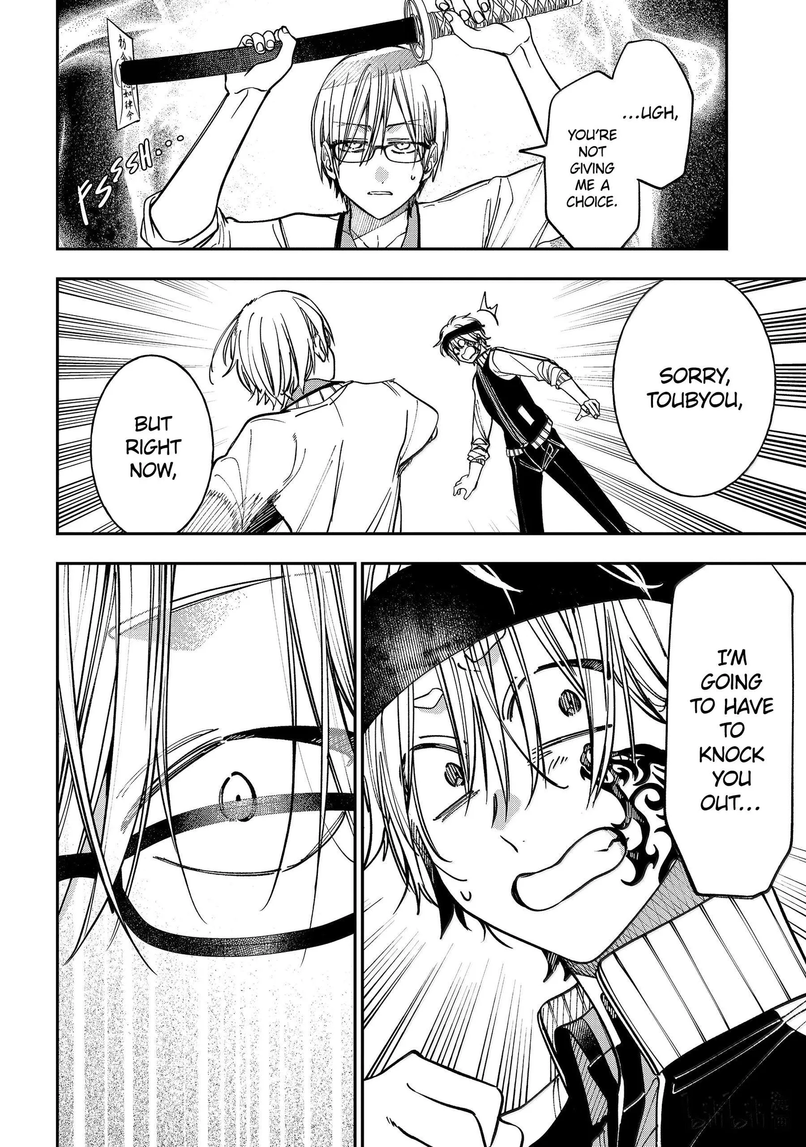 Youkai Gakkou no Sensei Hajimemashita! Chapter 133 page 8