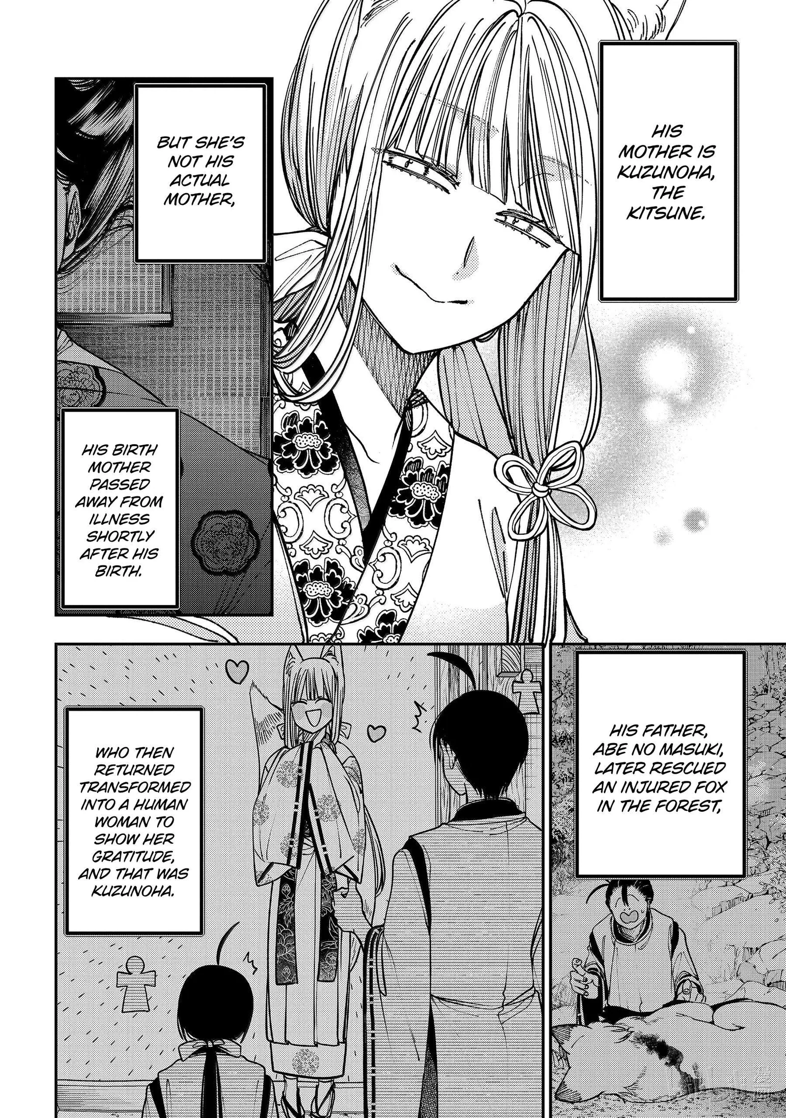 Youkai Gakkou no Sensei Hajimemashita! Chapter 134 page 7