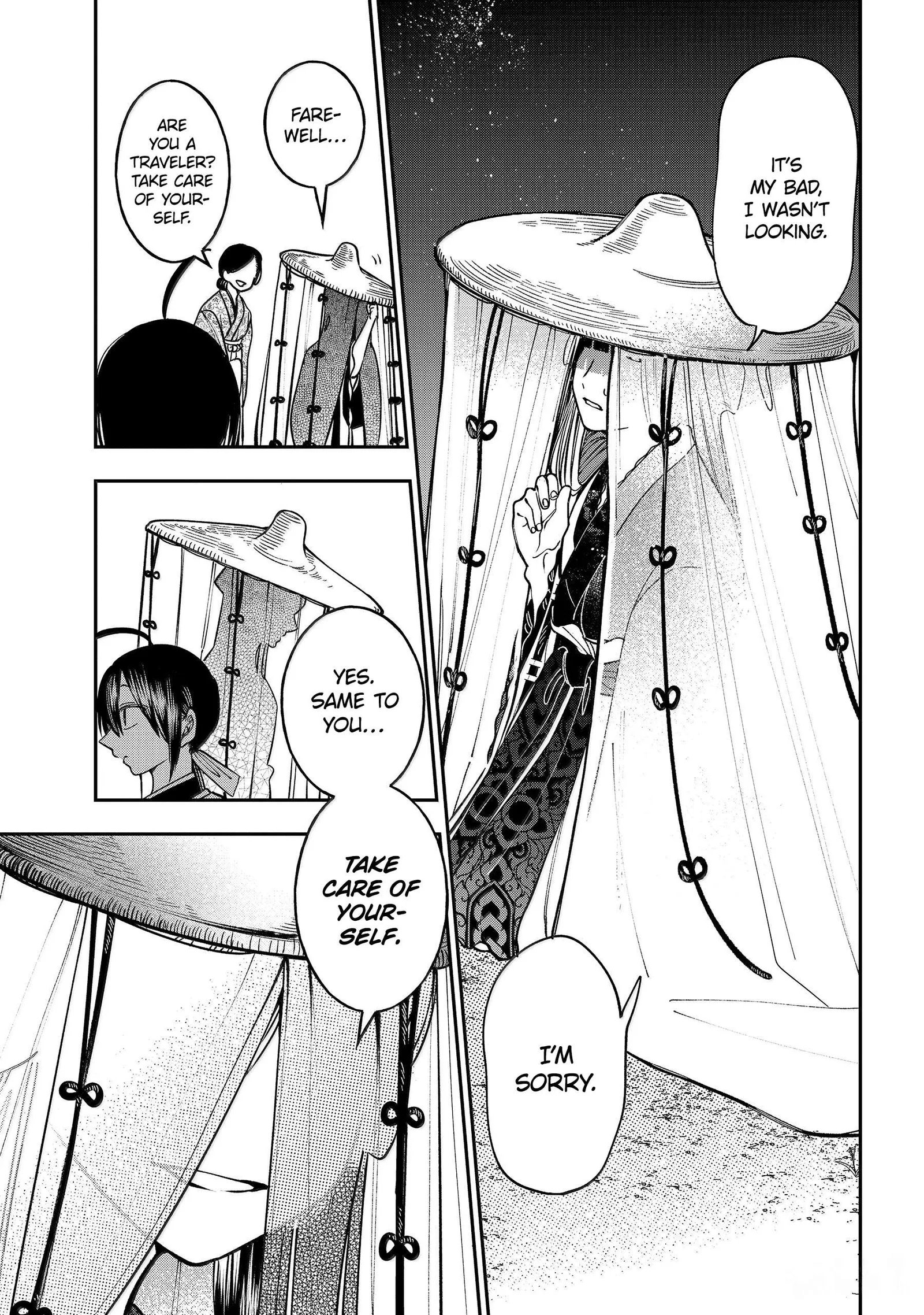 Youkai Gakkou no Sensei Hajimemashita! Chapter 134 page 12