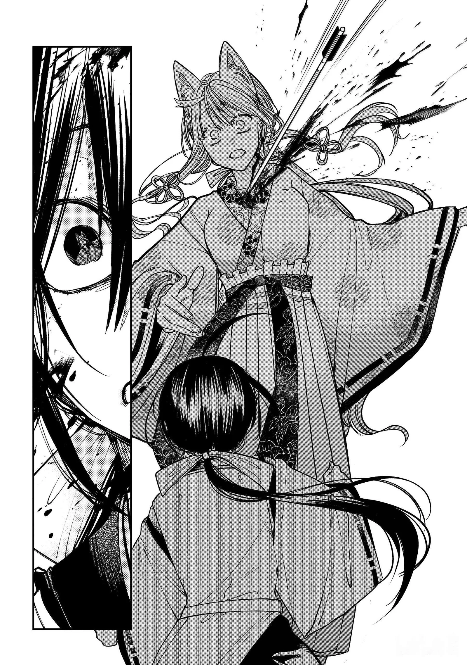 Youkai Gakkou no Sensei Hajimemashita! Chapter 135 page 21