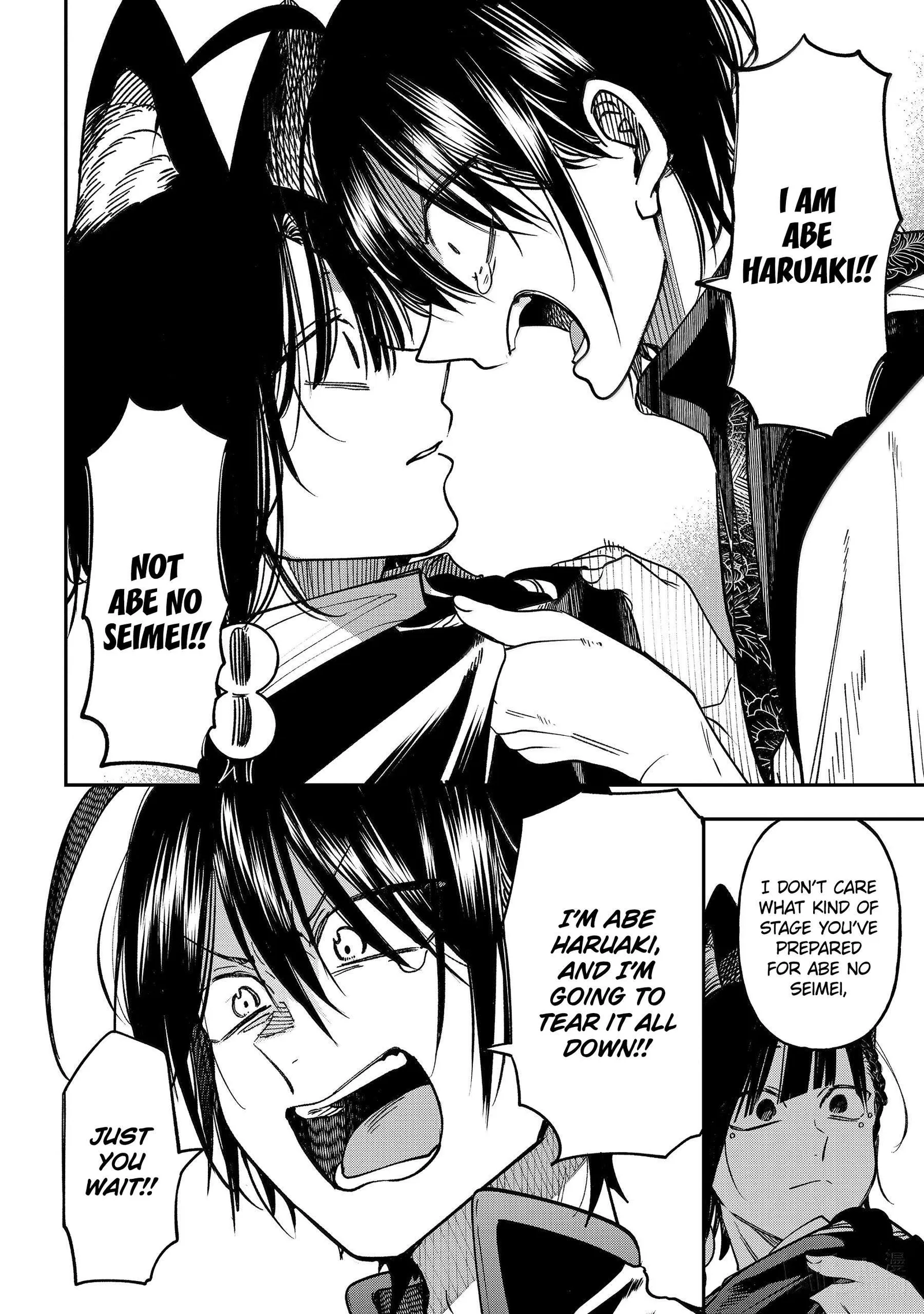 Youkai Gakkou no Sensei Hajimemashita! Chapter 136 page 20