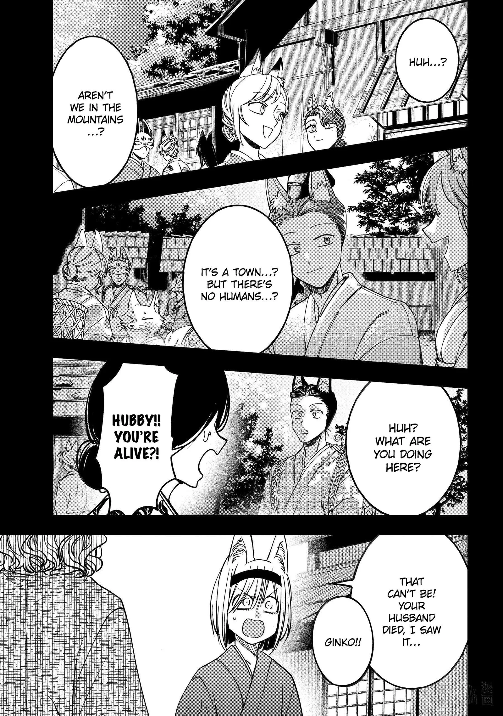 Youkai Gakkou no Sensei Hajimemashita! Chapter 136 page 11