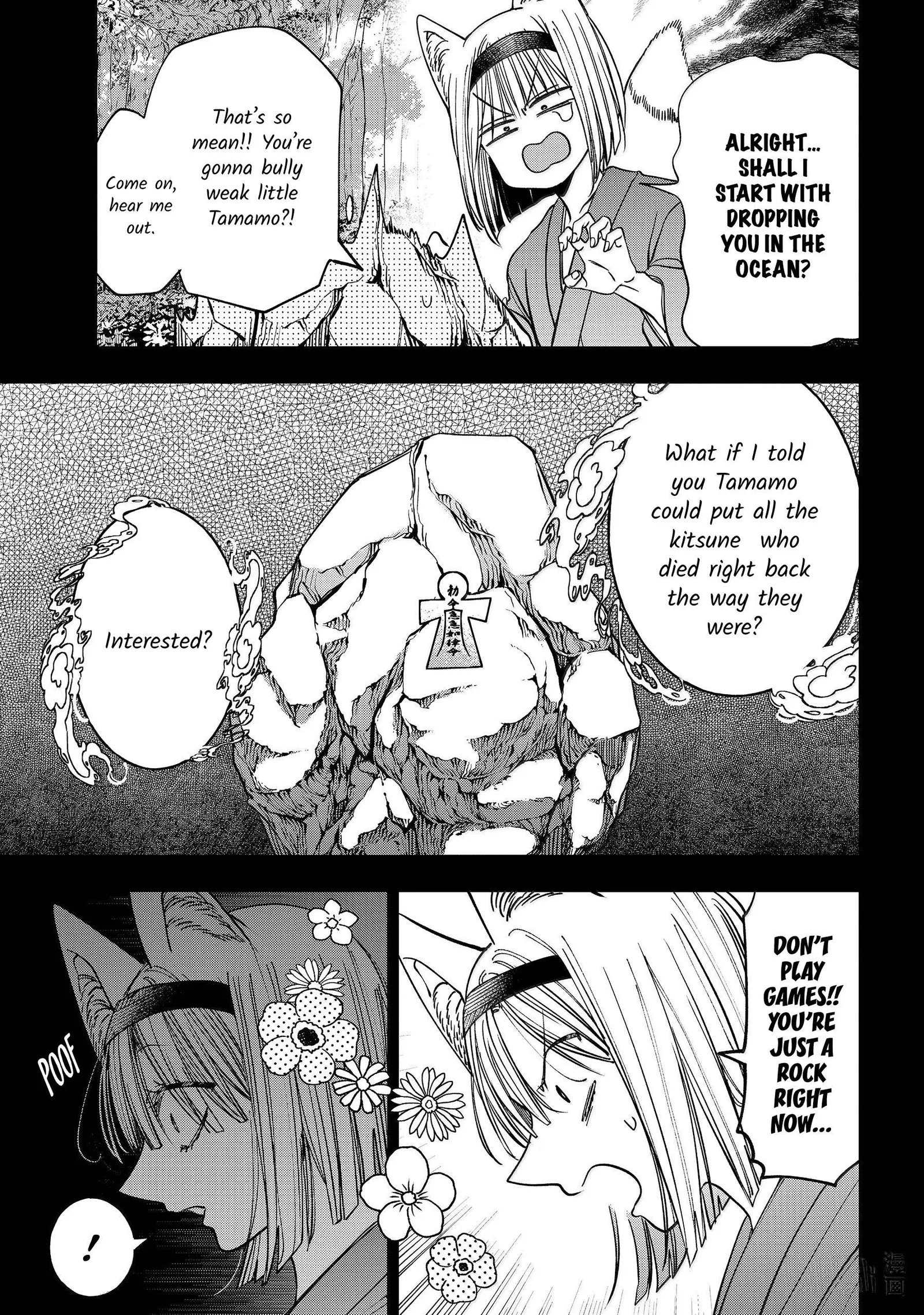 Youkai Gakkou no Sensei Hajimemashita! Chapter 136 page 9