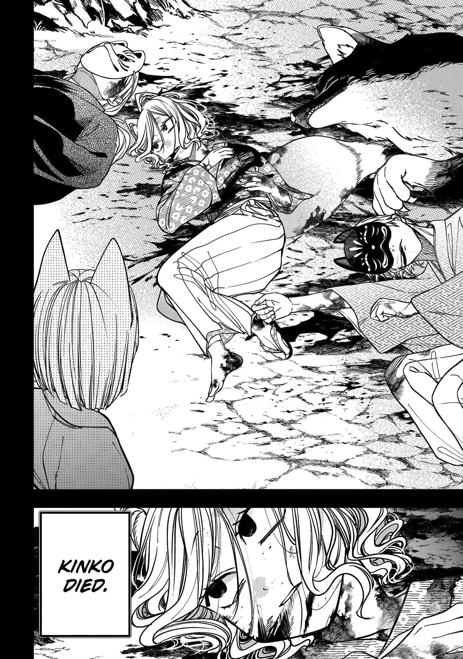 Youkai Gakkou no Sensei Hajimemashita! Chapter 136 page 6