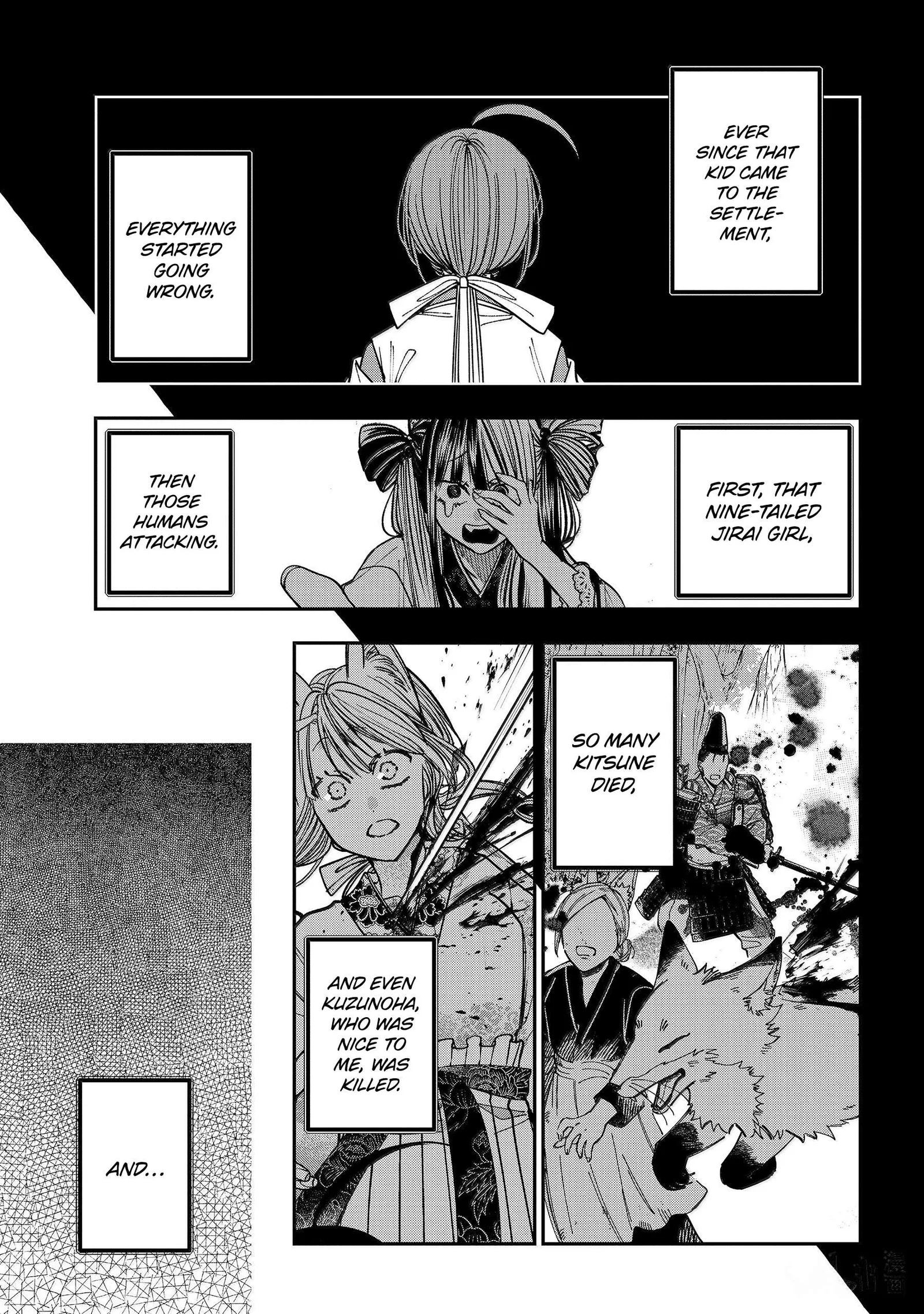 Youkai Gakkou no Sensei Hajimemashita! Chapter 136 page 5