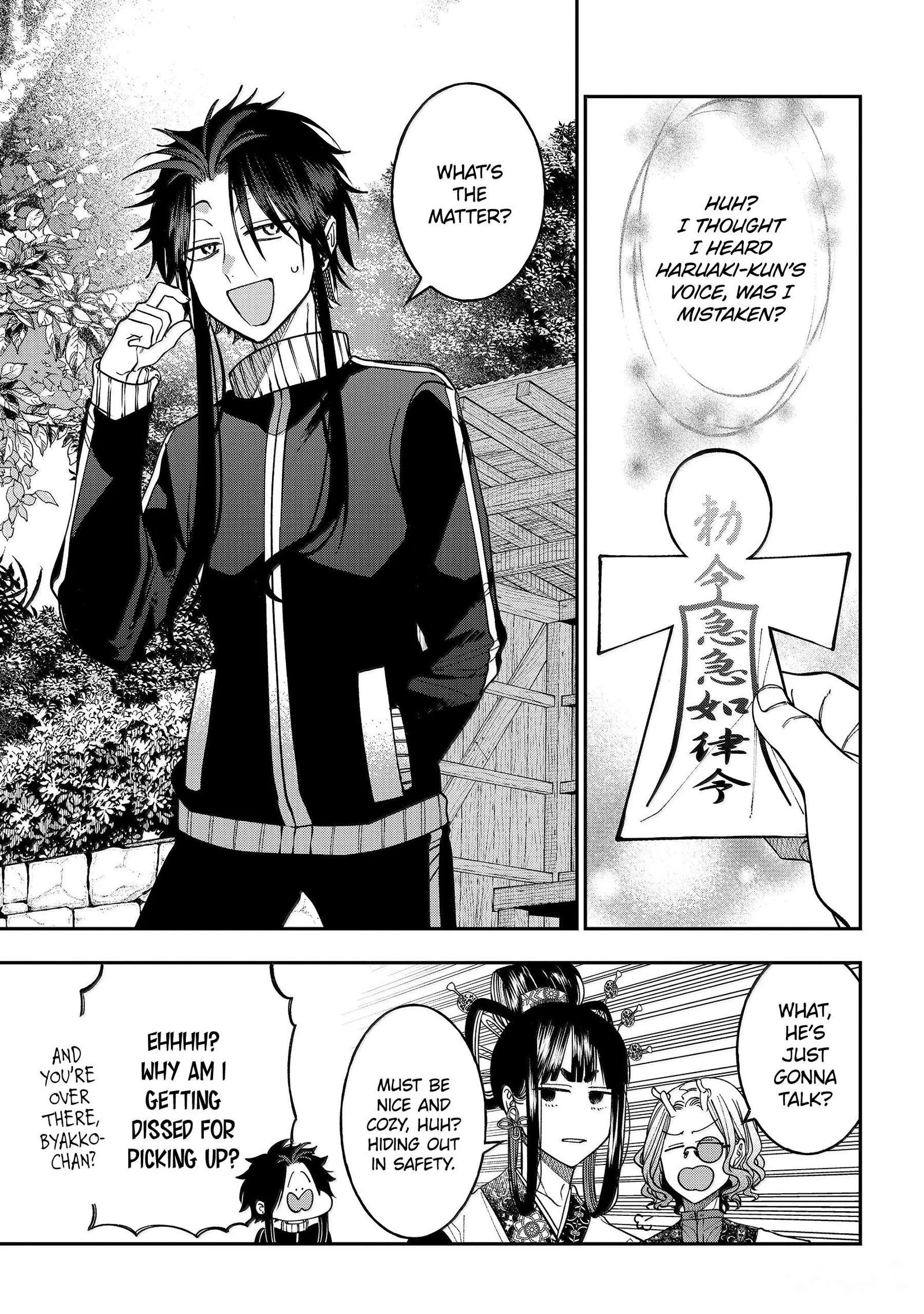 Youkai Gakkou no Sensei Hajimemashita! Chapter 138 page 4