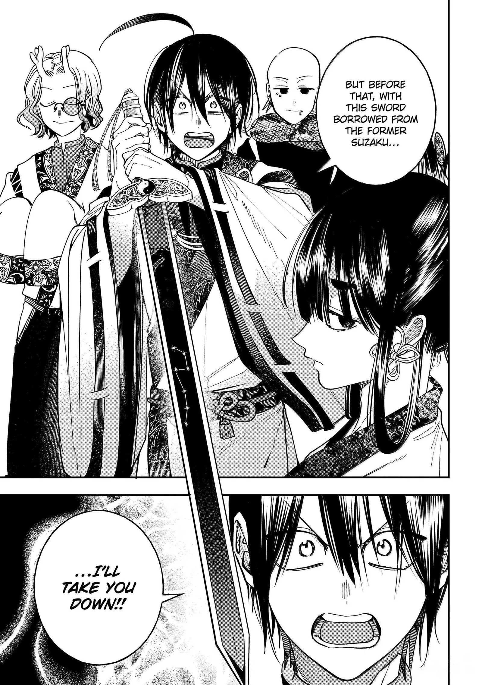 Youkai Gakkou no Sensei Hajimemashita! Chapter 138 page 11