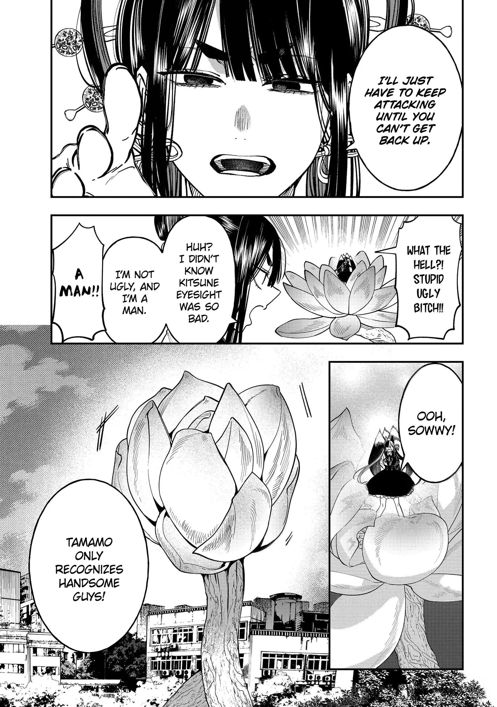 Youkai Gakkou no Sensei Hajimemashita! Chapter 138 page 13
