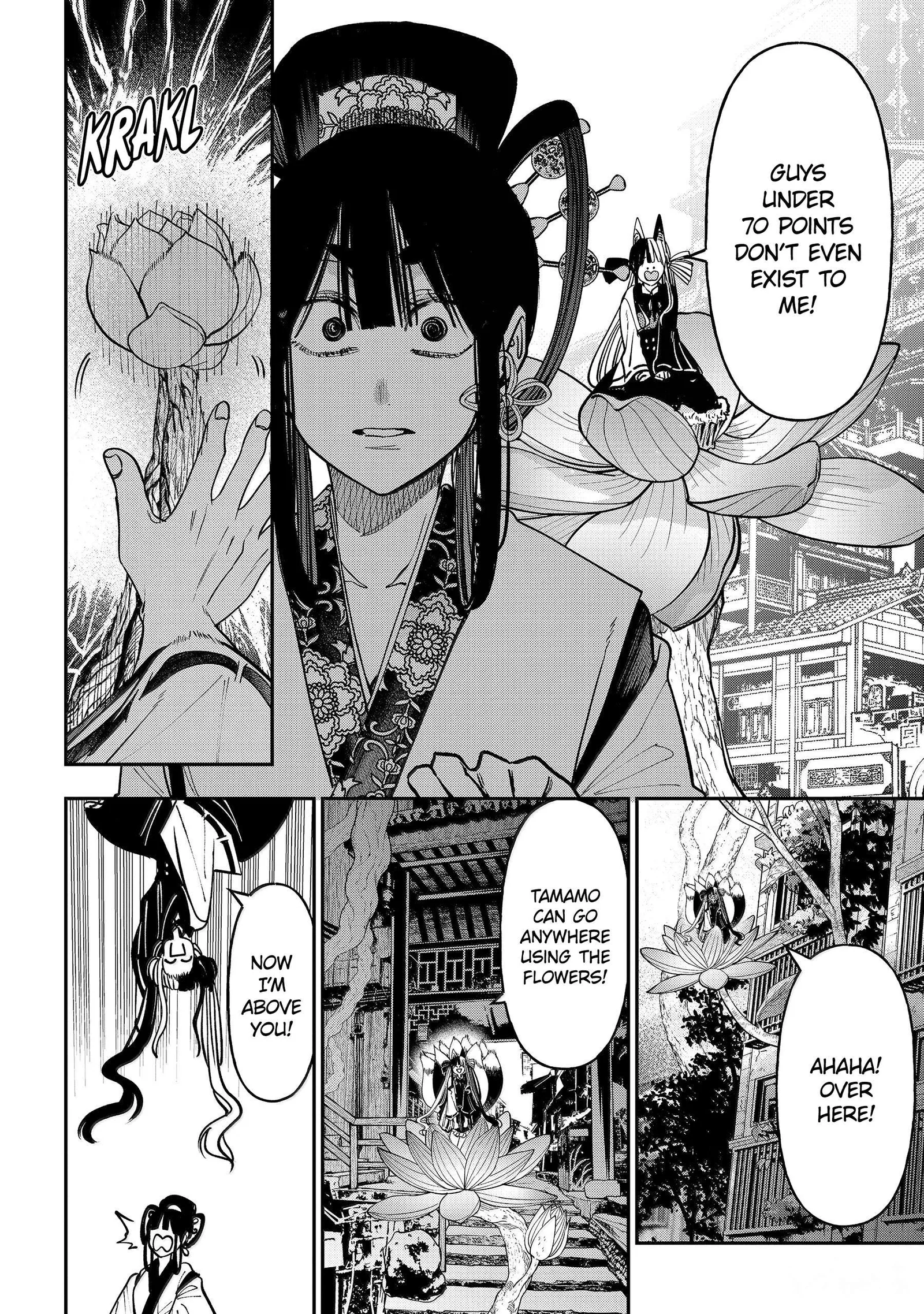 Youkai Gakkou no Sensei Hajimemashita! Chapter 138 page 14