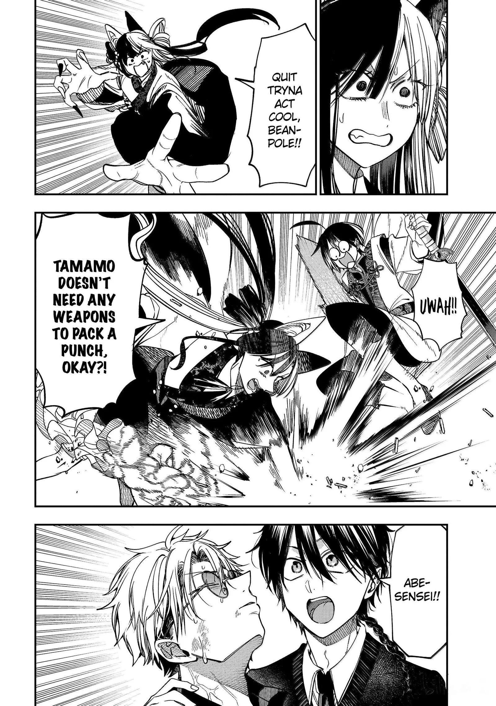Youkai Gakkou no Sensei Hajimemashita! Chapter 138 page 26