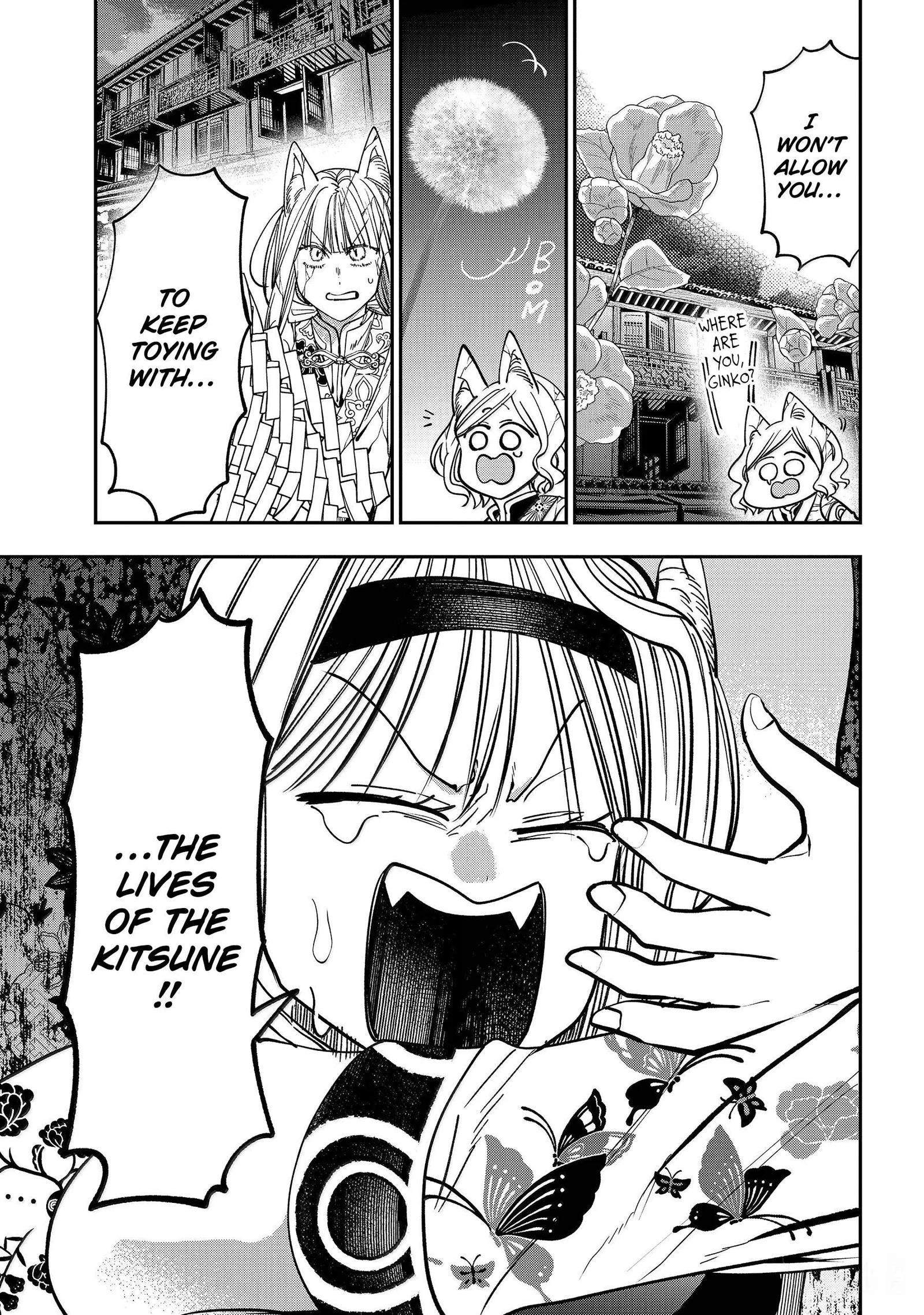 Youkai Gakkou no Sensei Hajimemashita! Chapter 138 page 31