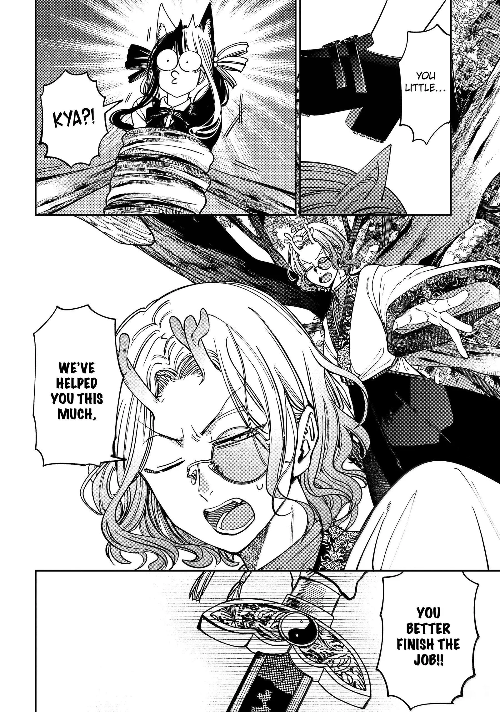 Youkai Gakkou no Sensei Hajimemashita! Chapter 138 page 32