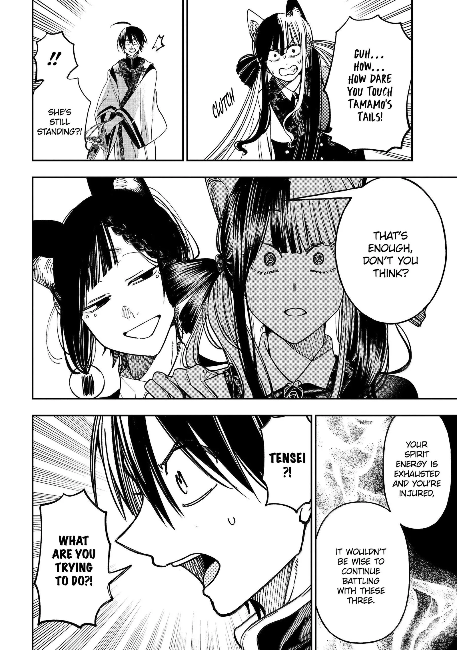 Youkai Gakkou no Sensei Hajimemashita! Chapter 139 page 2