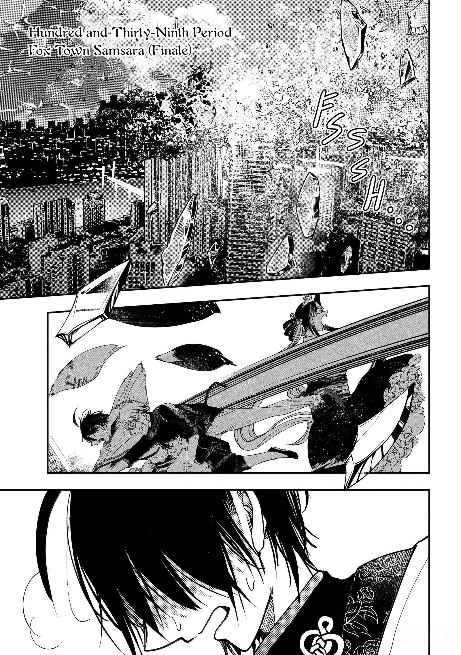 Youkai Gakkou no Sensei Hajimemashita! Chapter 139 page 1