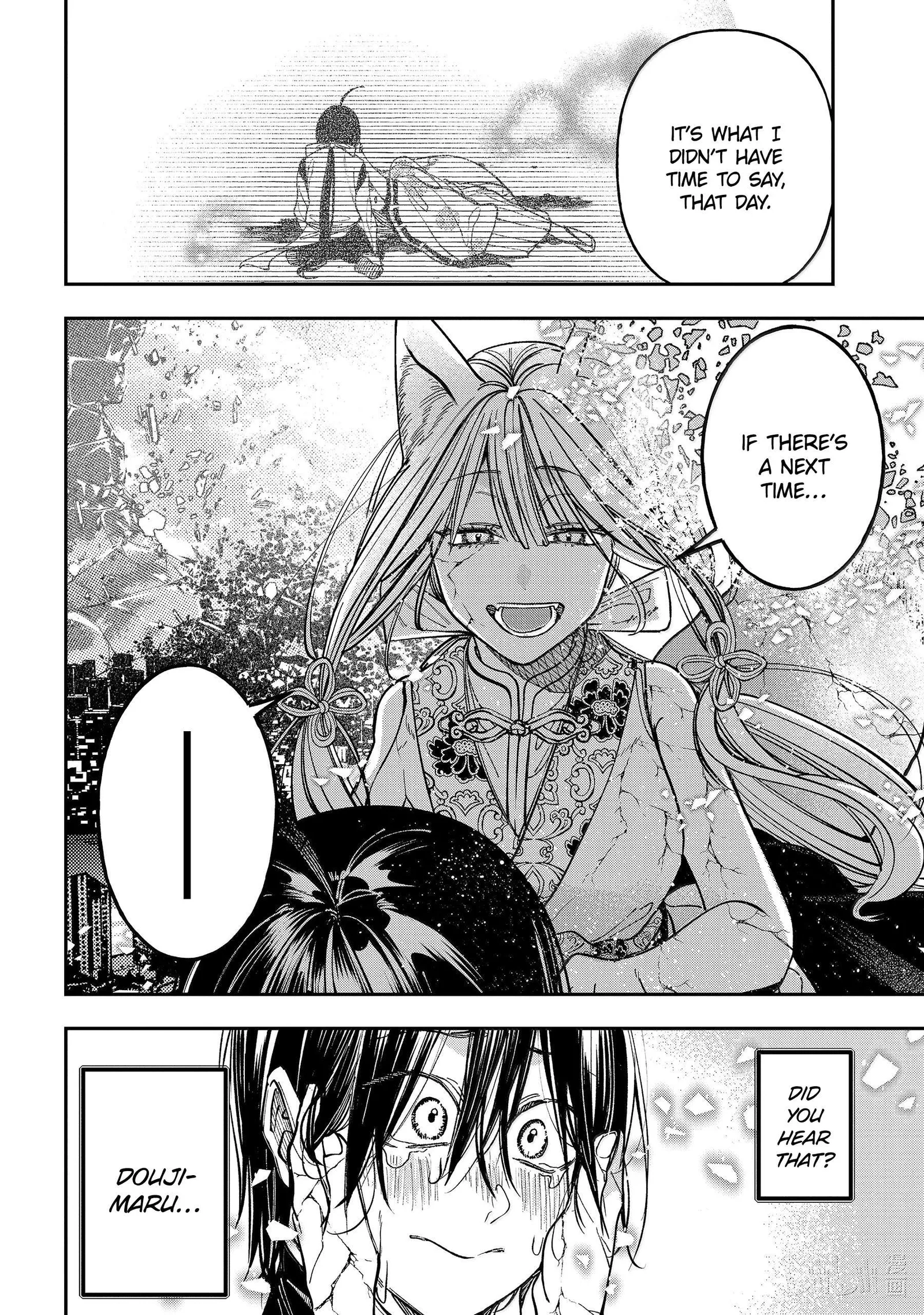Youkai Gakkou no Sensei Hajimemashita! Chapter 139 page 8