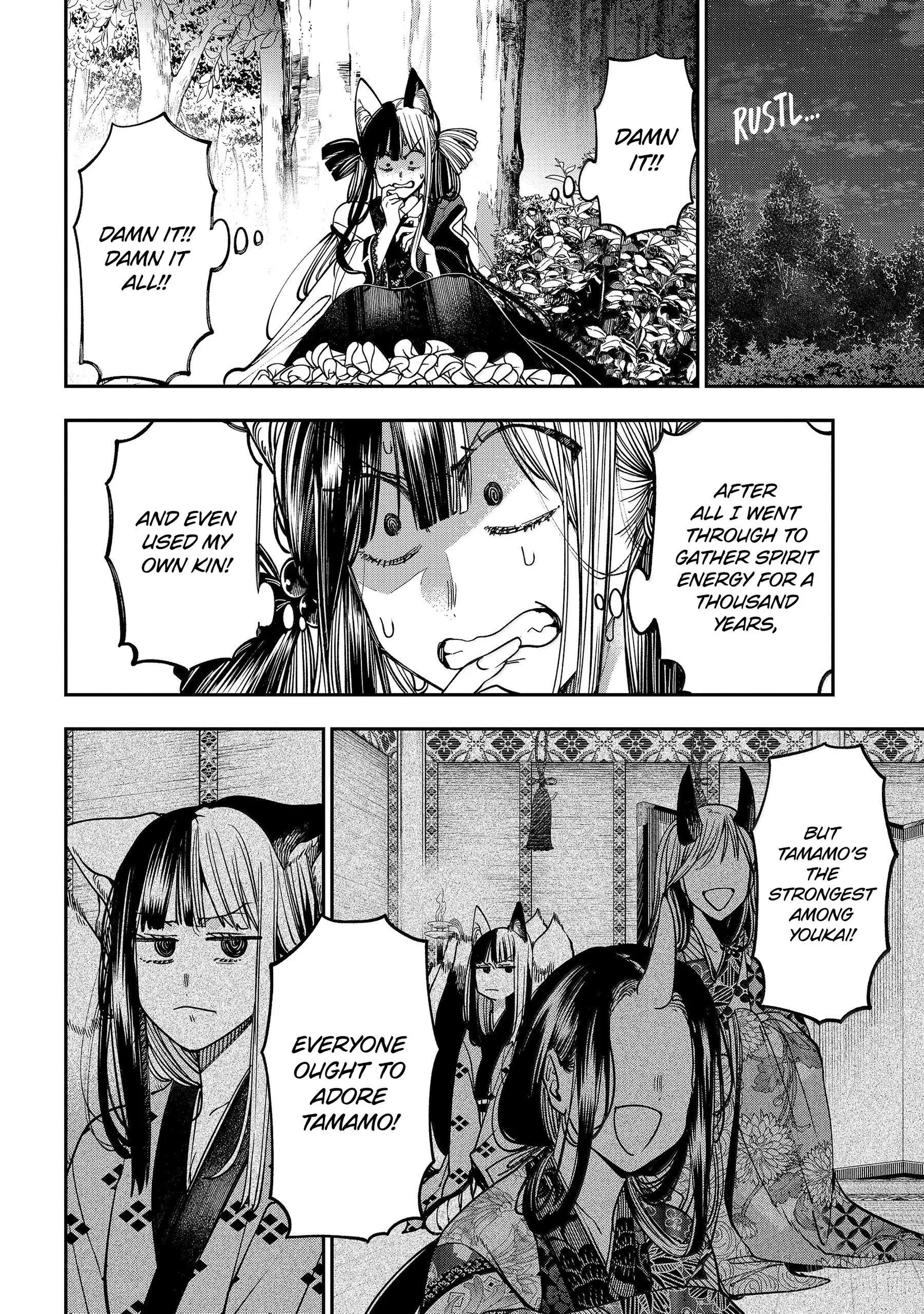 Youkai Gakkou no Sensei Hajimemashita! Chapter 139 page 22