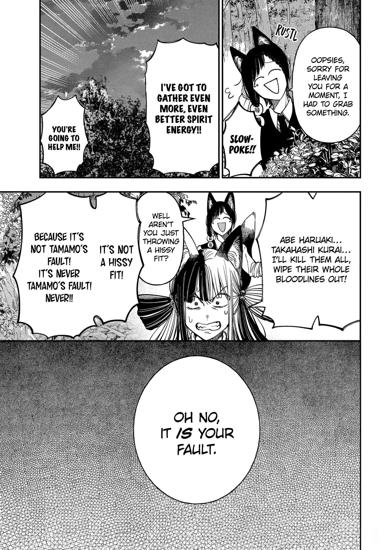 Youkai Gakkou no Sensei Hajimemashita! Chapter 139 page 23