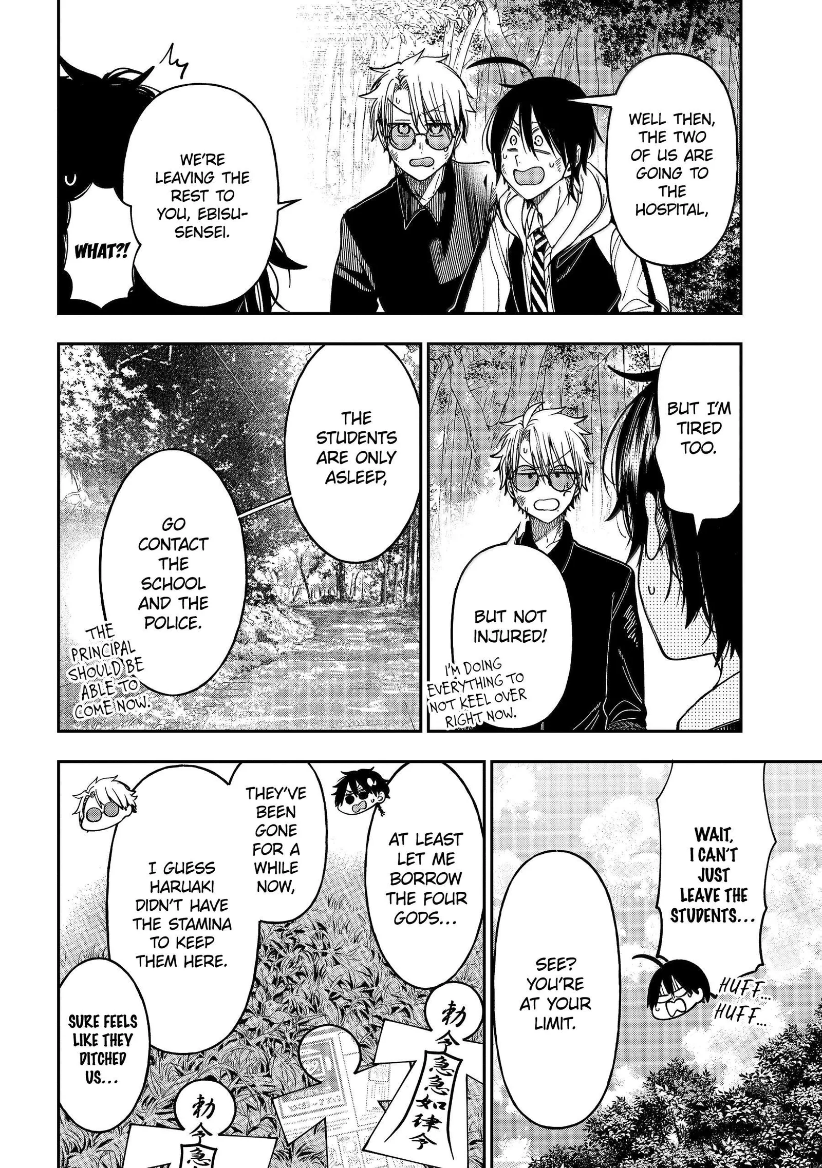 Youkai Gakkou no Sensei Hajimemashita! Chapter 139 page 20