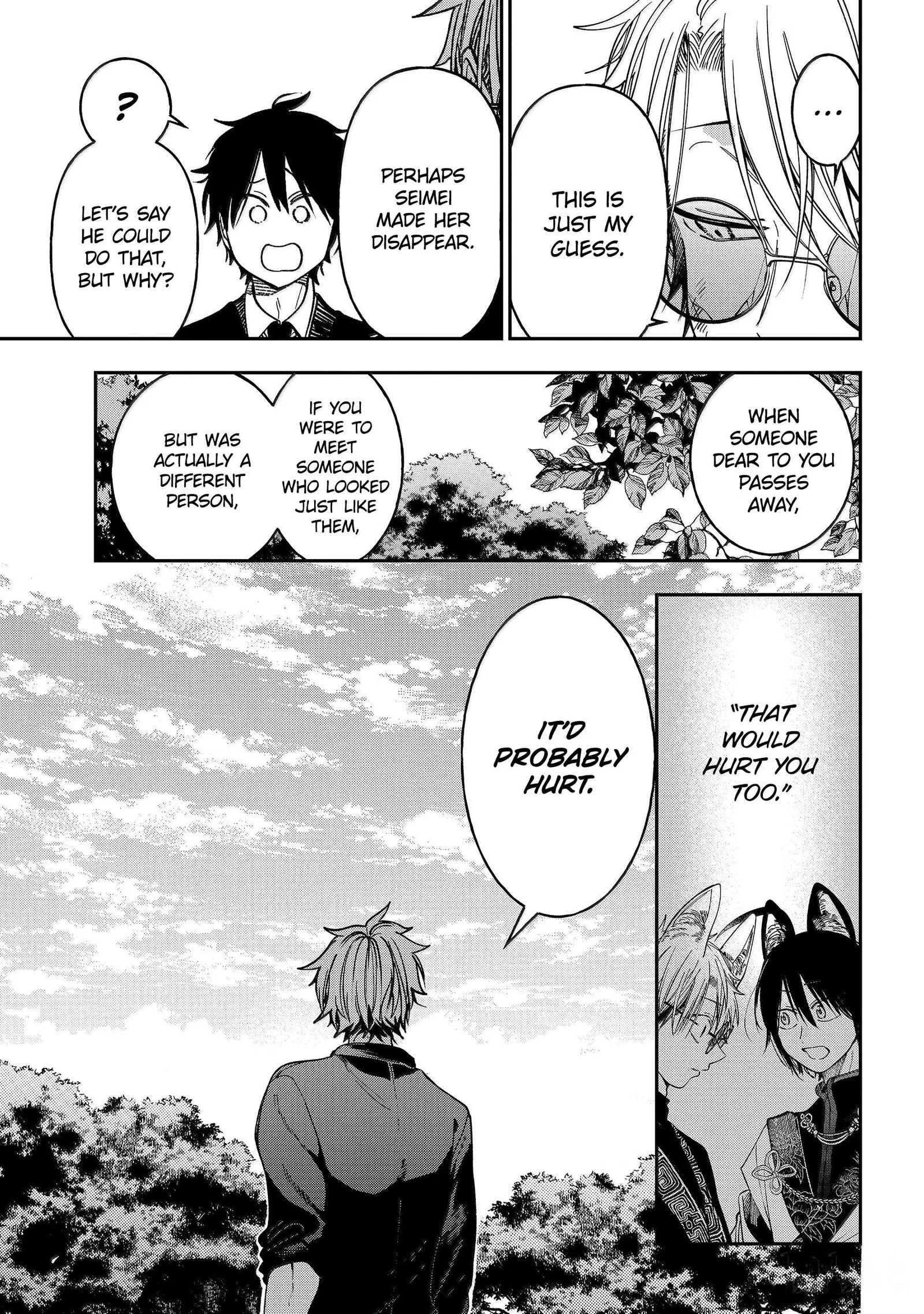 Youkai Gakkou no Sensei Hajimemashita! Chapter 139 page 19