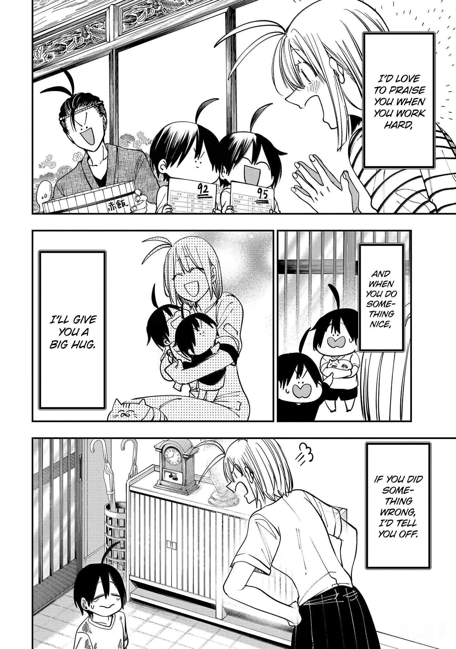 Youkai Gakkou no Sensei Hajimemashita! Chapter 139 page 42