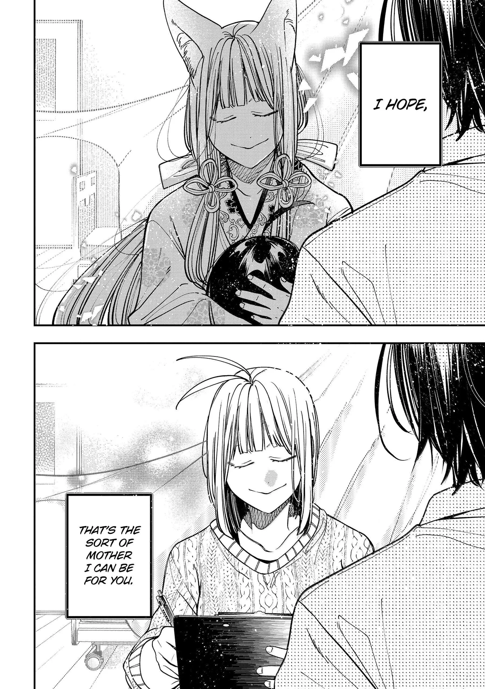 Youkai Gakkou no Sensei Hajimemashita! Chapter 139 page 44