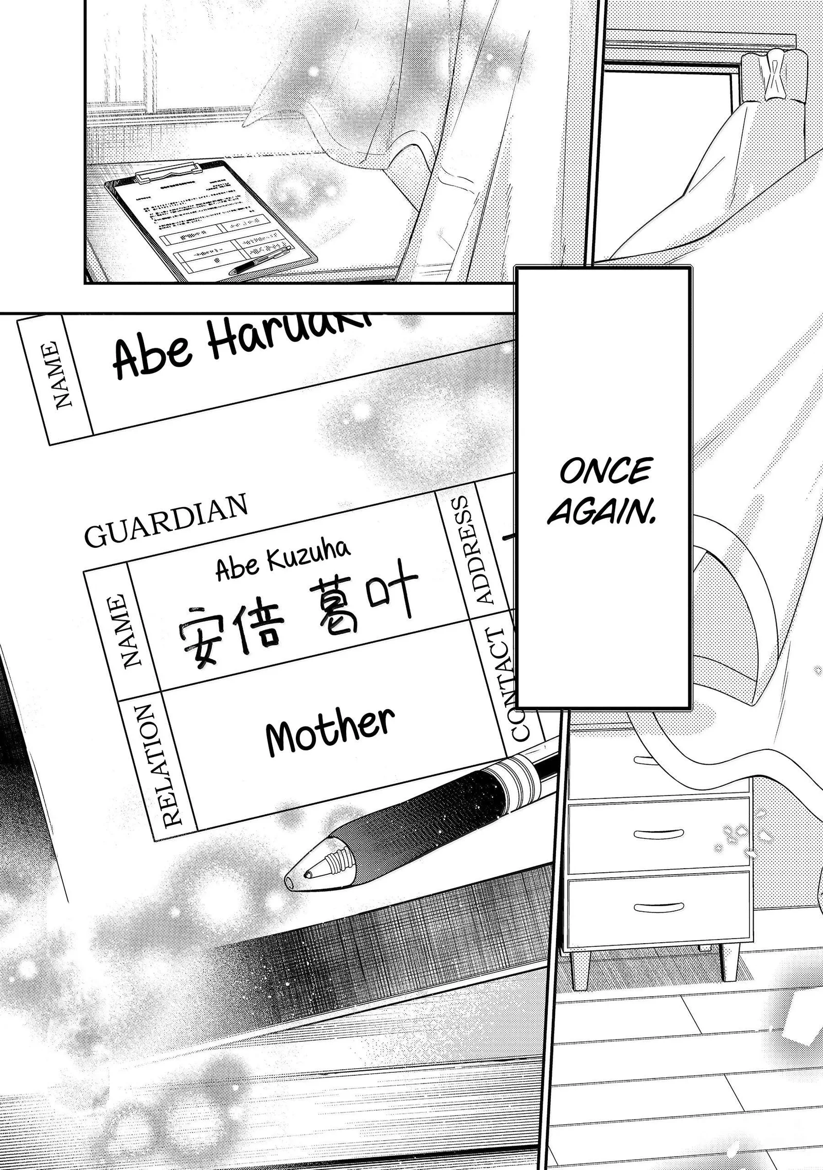 Youkai Gakkou no Sensei Hajimemashita! Chapter 139 page 47