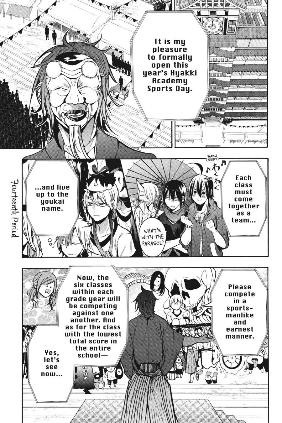 Youkai Gakkou no Sensei Hajimemashita! Chapter 14 page 1