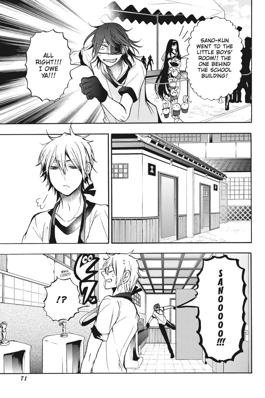 Youkai Gakkou no Sensei Hajimemashita! Chapter 14 page 19