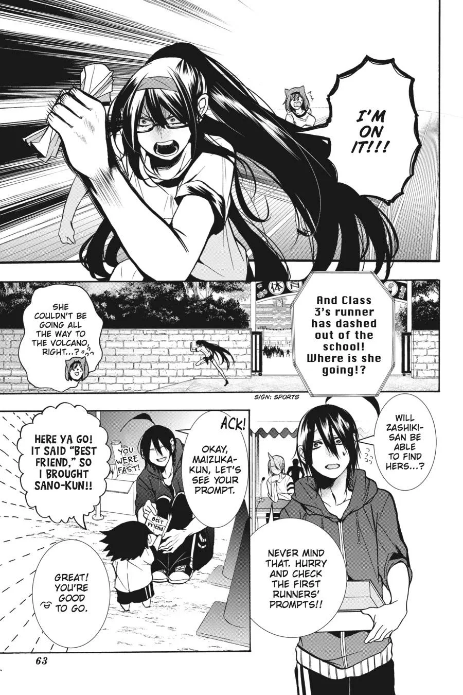 Youkai Gakkou no Sensei Hajimemashita! Chapter 14 page 11