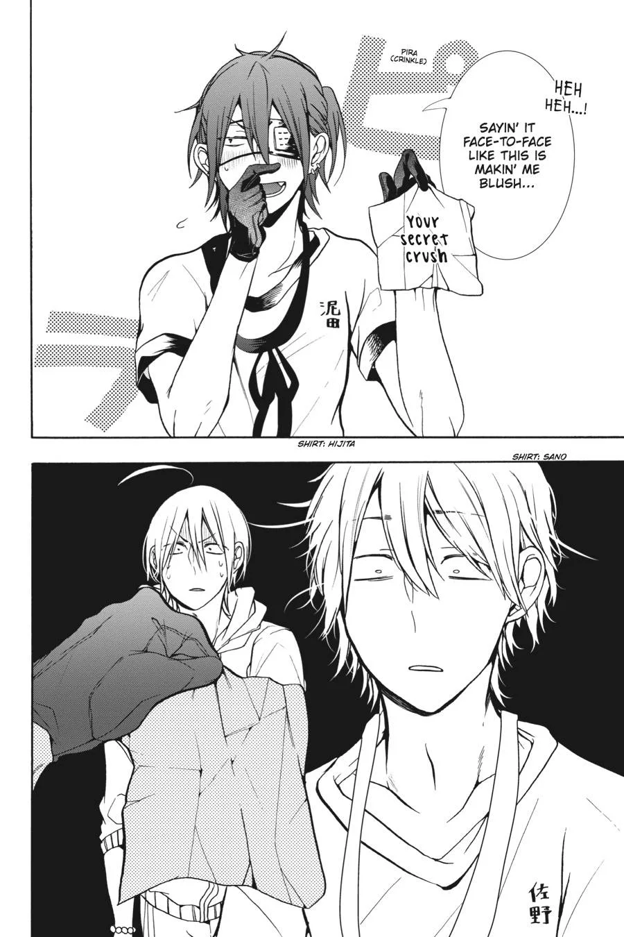 Youkai Gakkou no Sensei Hajimemashita! Chapter 14 page 24
