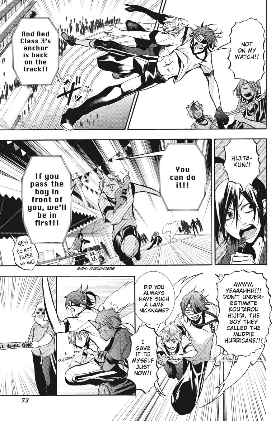 Youkai Gakkou no Sensei Hajimemashita! Chapter 14 page 21