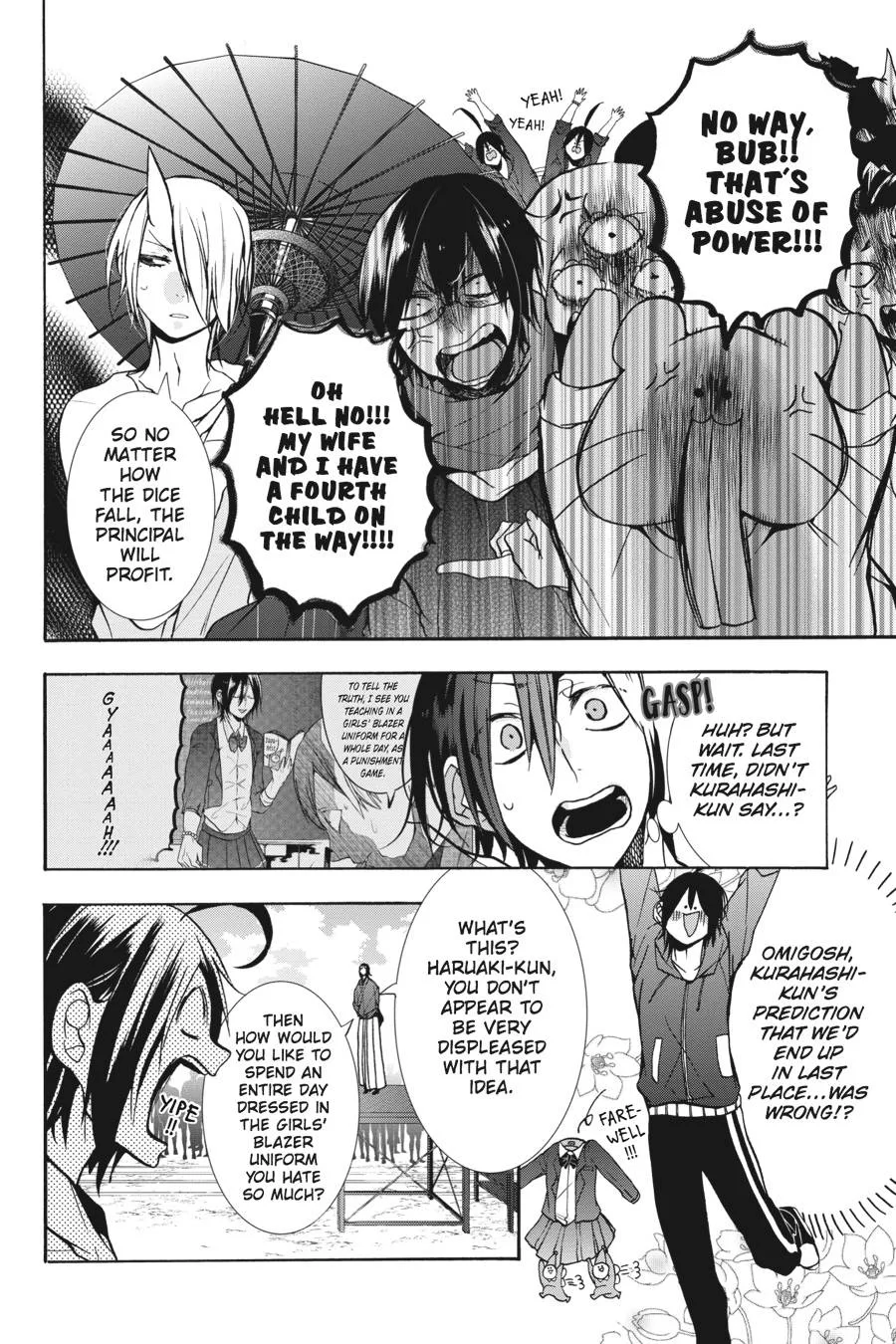 Youkai Gakkou no Sensei Hajimemashita! Chapter 14 page 4