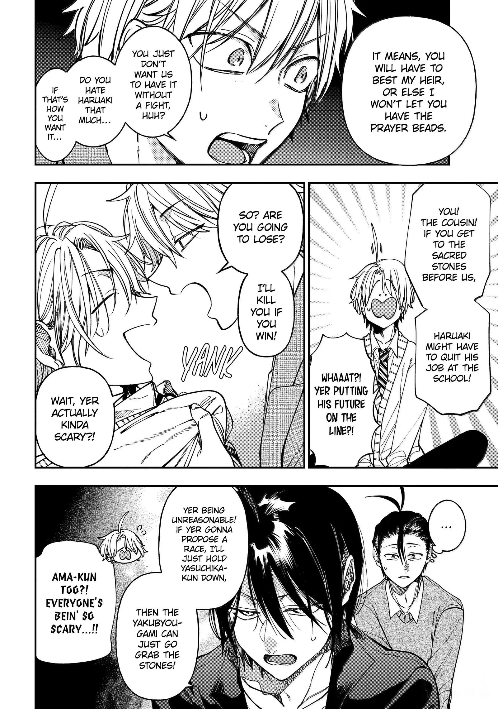 Youkai Gakkou no Sensei Hajimemashita! Chapter 140 page 24