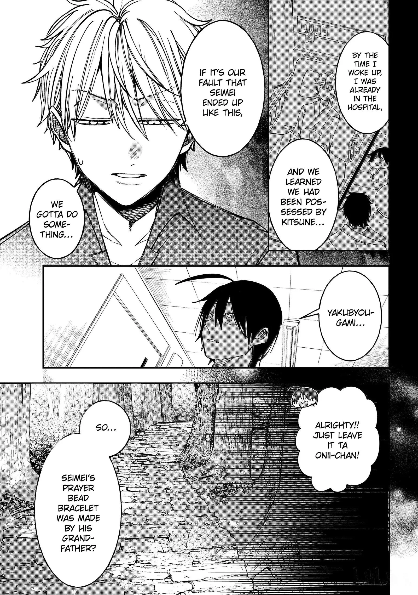 Youkai Gakkou no Sensei Hajimemashita! Chapter 140 page 9