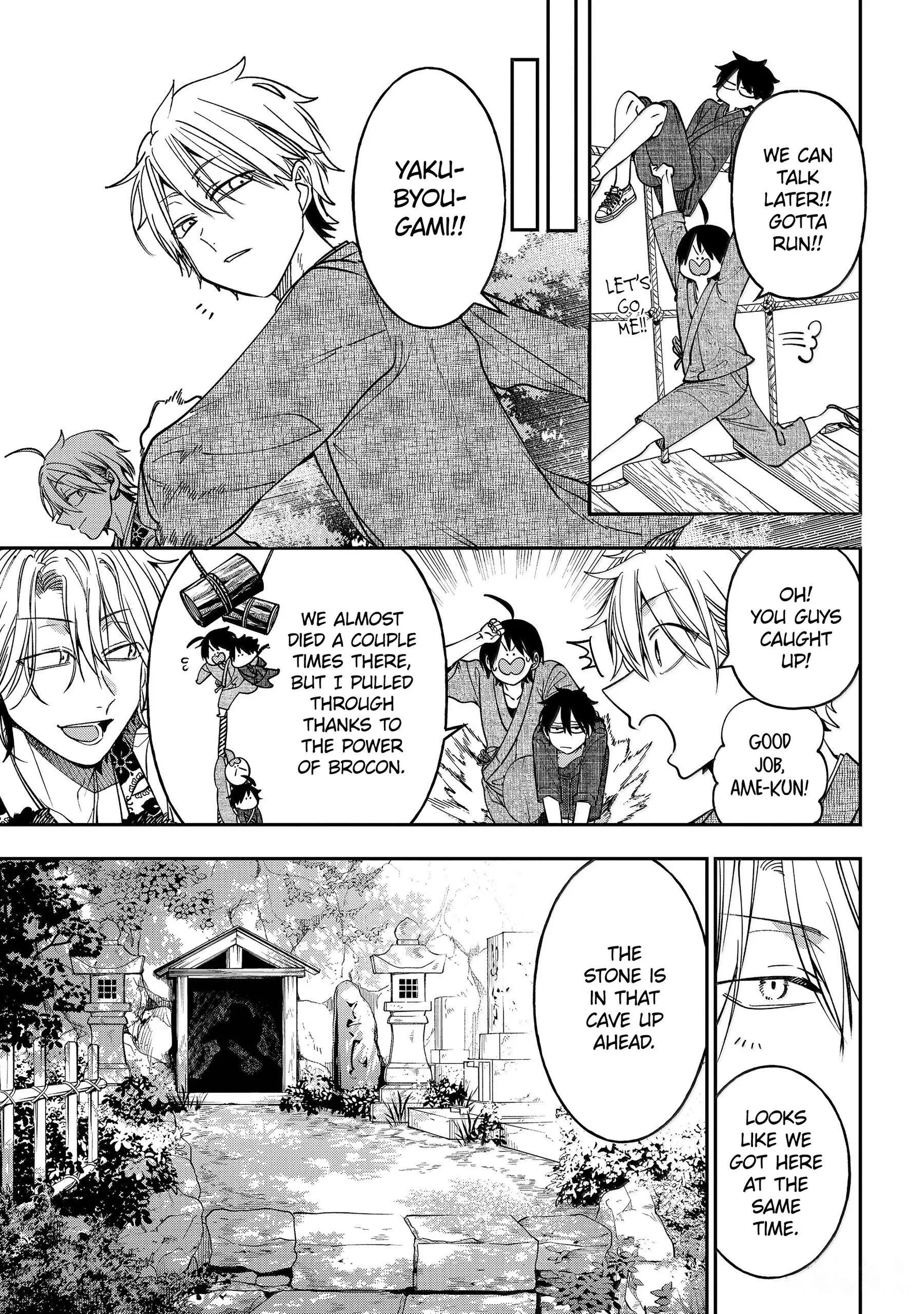 Youkai Gakkou no Sensei Hajimemashita! Chapter 141 page 22