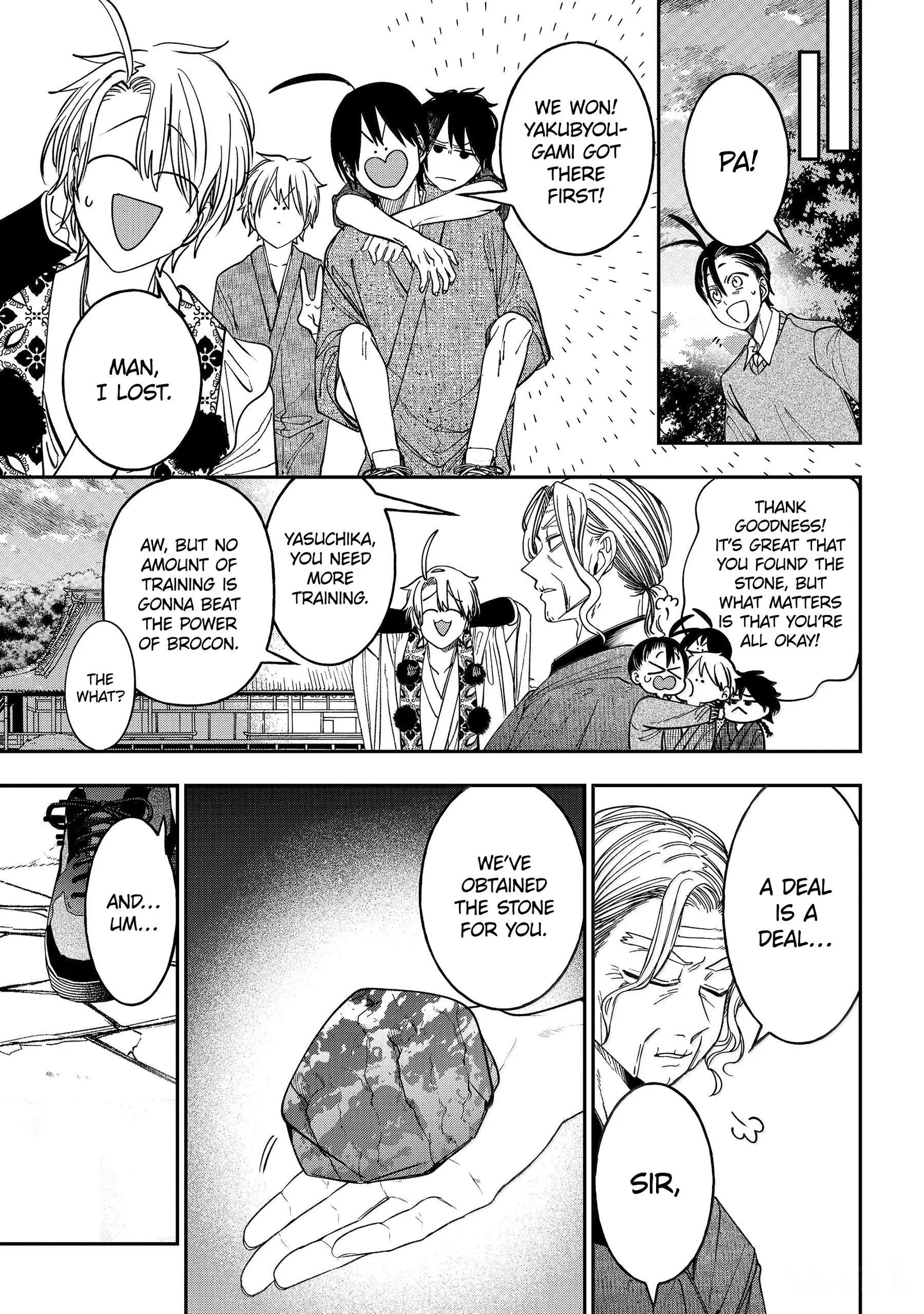 Youkai Gakkou no Sensei Hajimemashita! Chapter 141 page 30